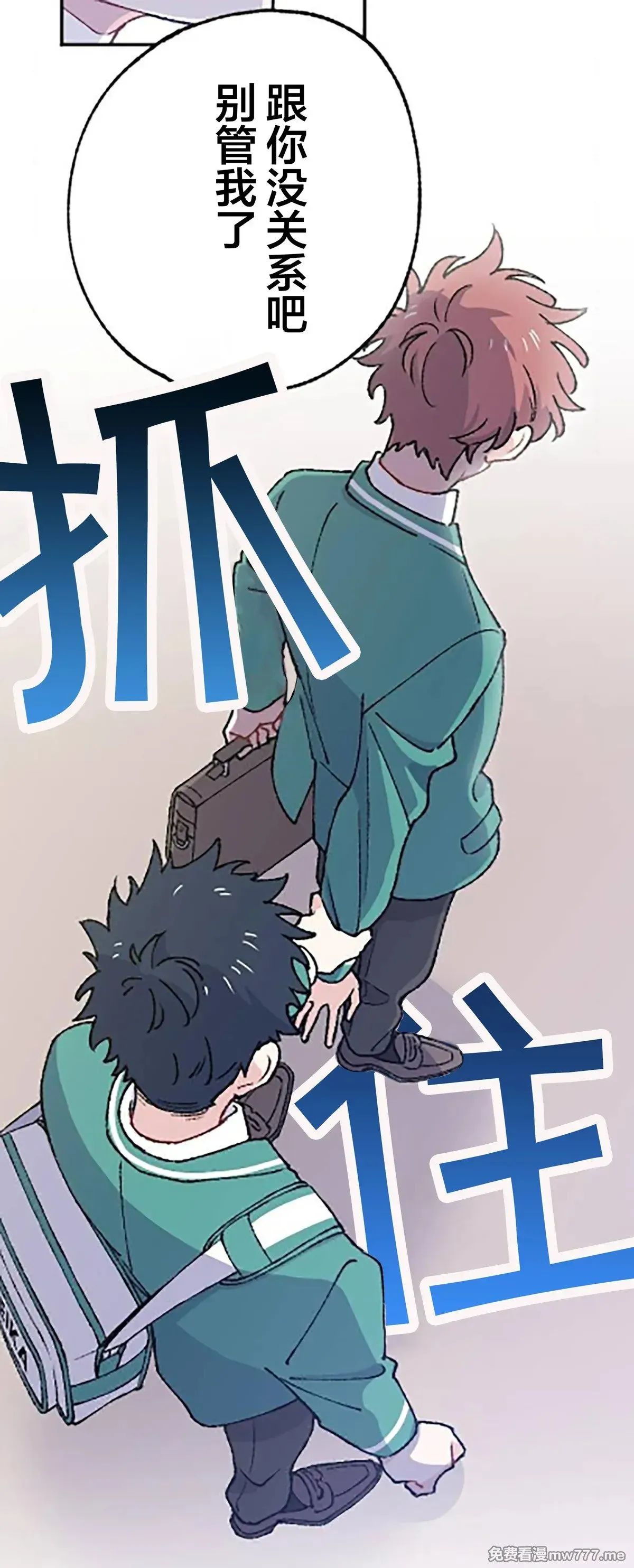 第16话 第22页