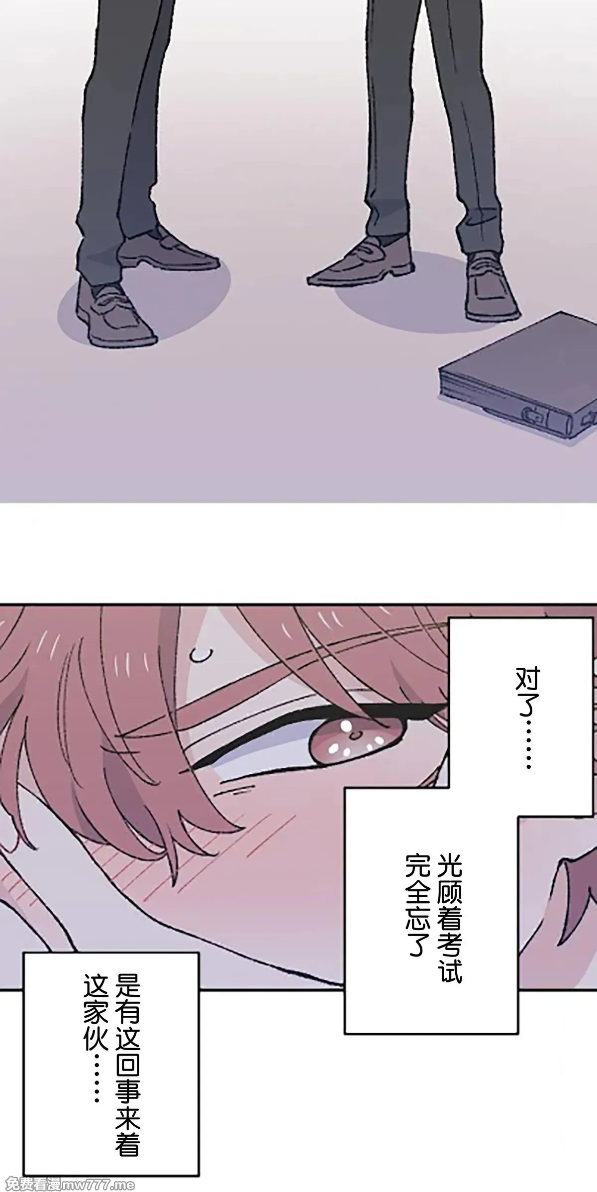 第16话 第27页