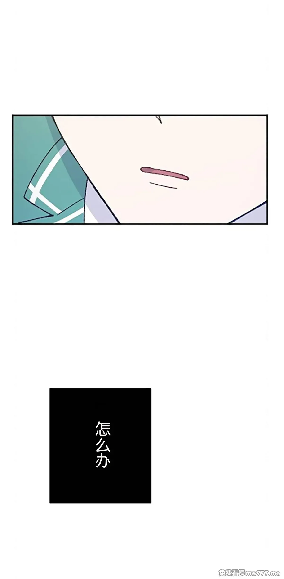 第16话 第36页