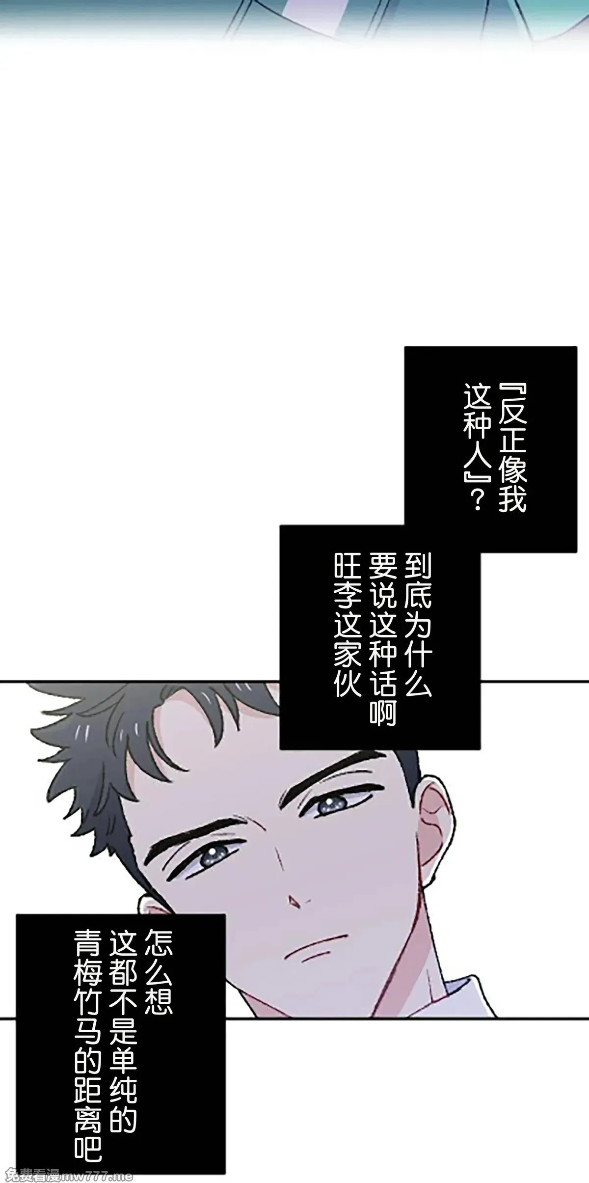 第16话 第38页