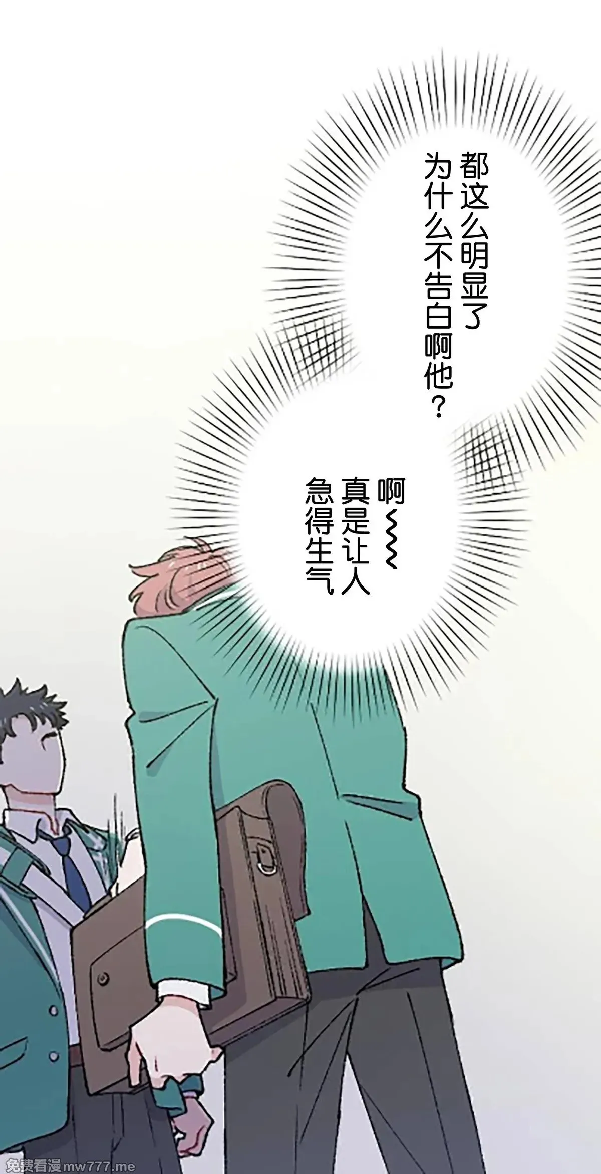 第16话 第39页