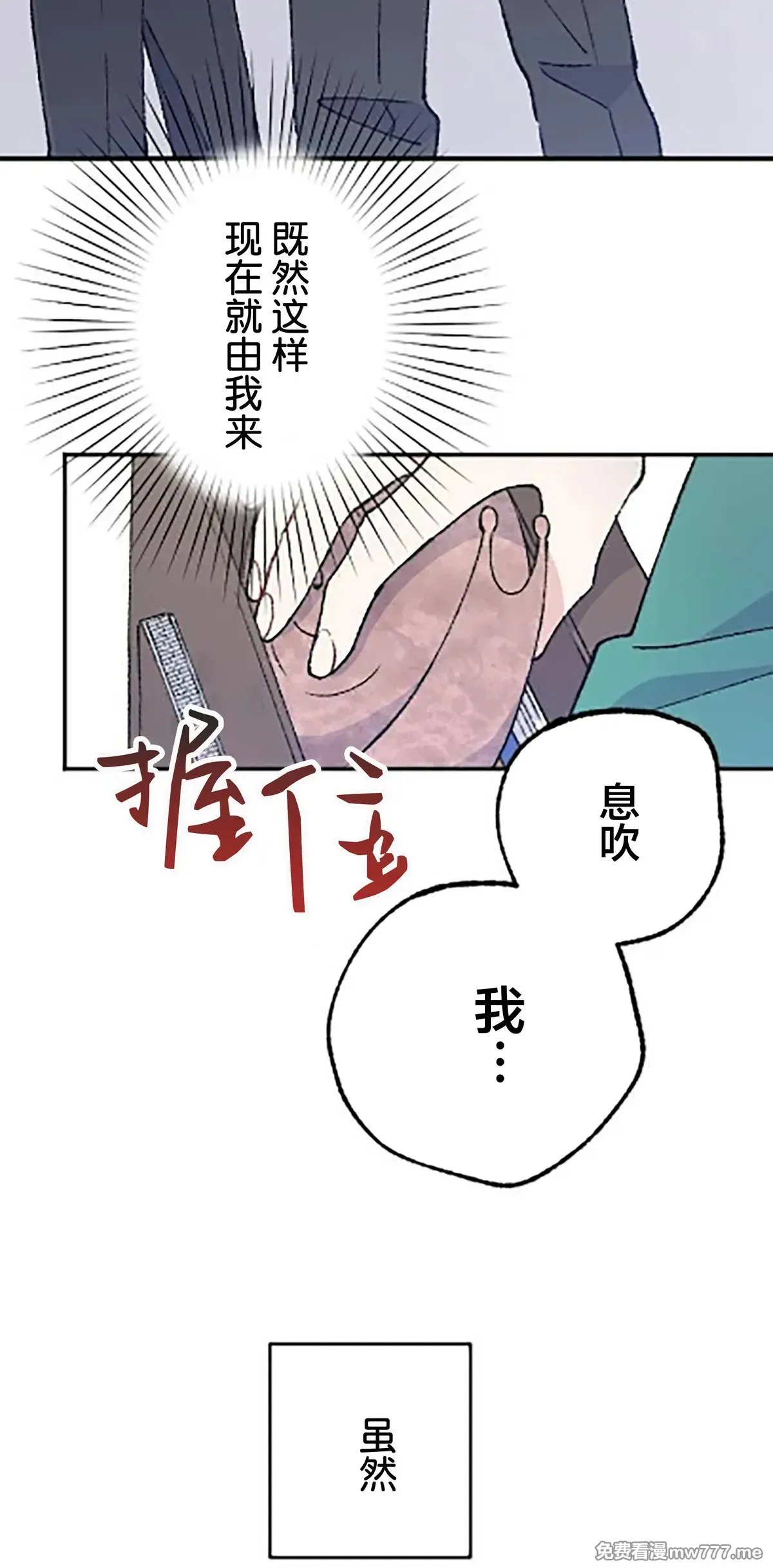 第16话 第40页