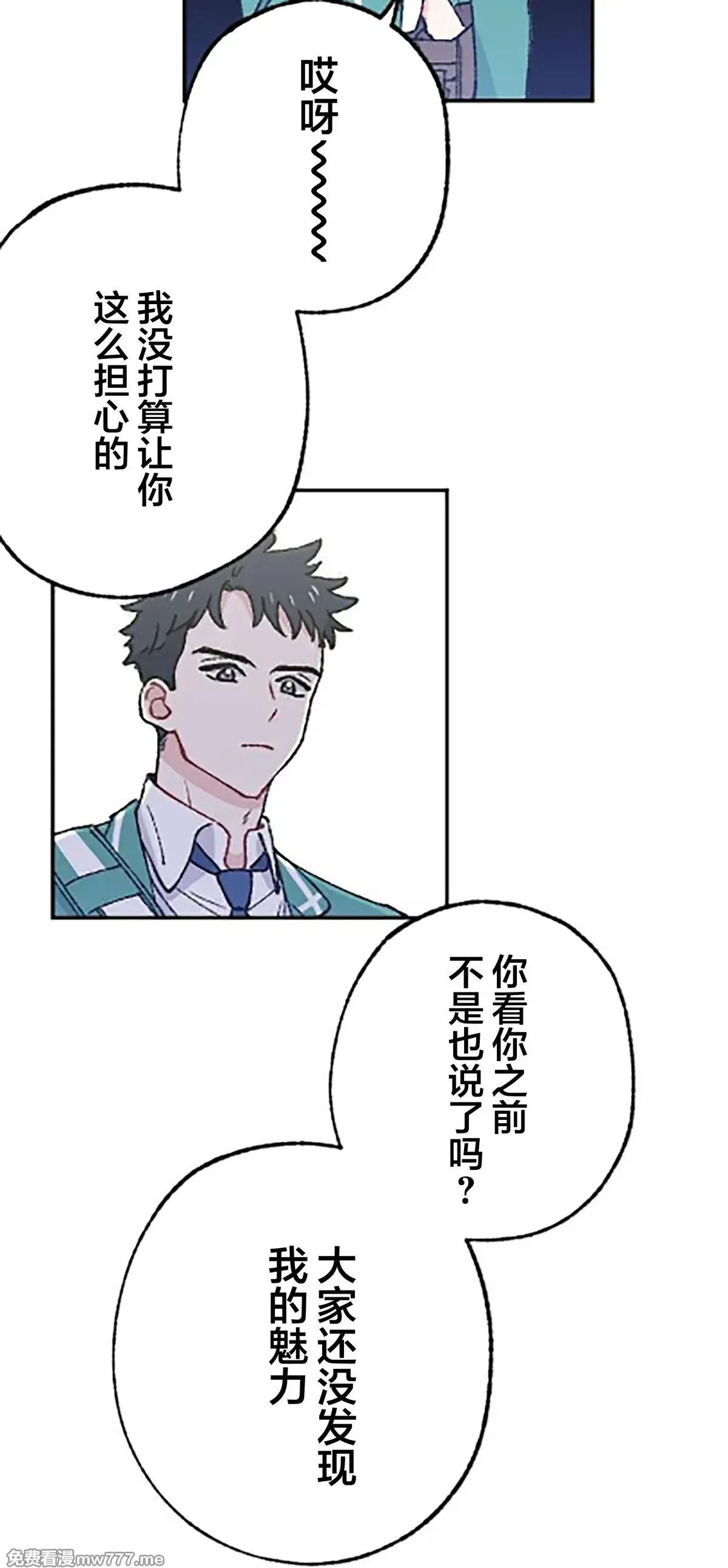 第16话 第44页