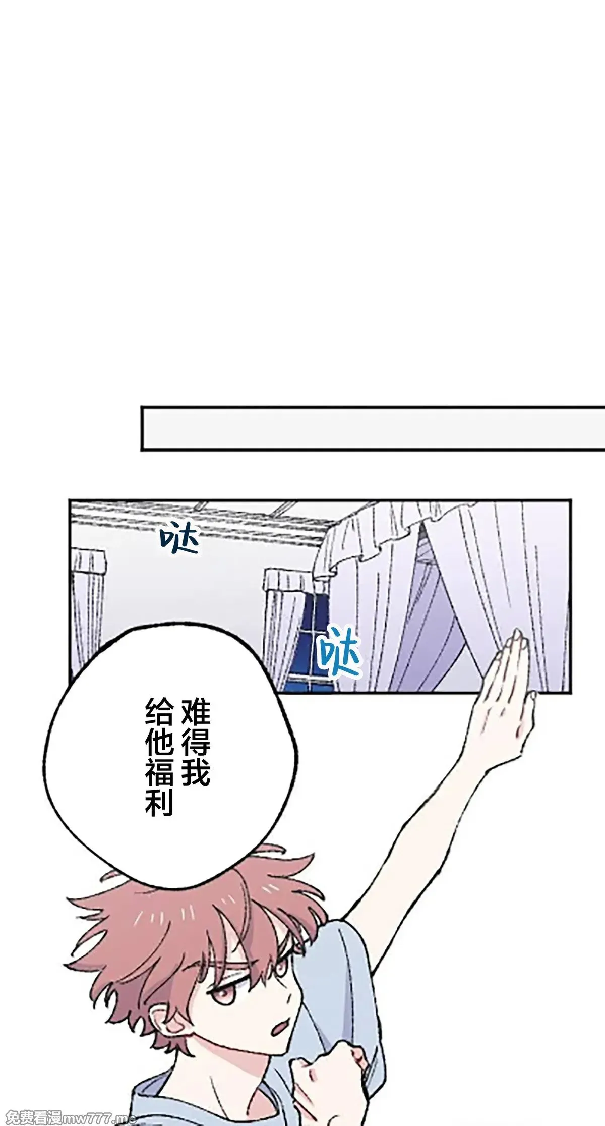 第16话 第48页
