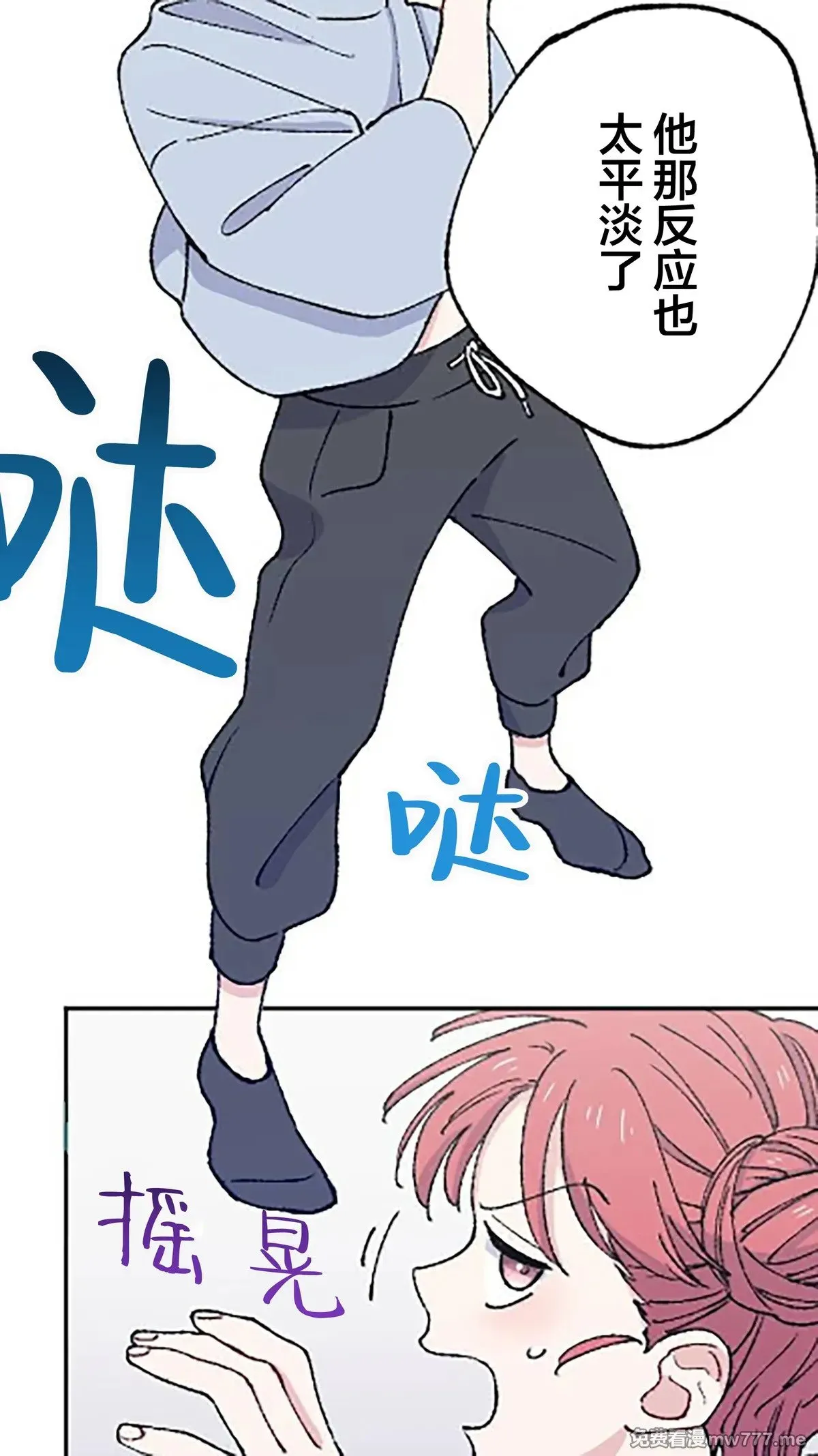 第16话 第49页