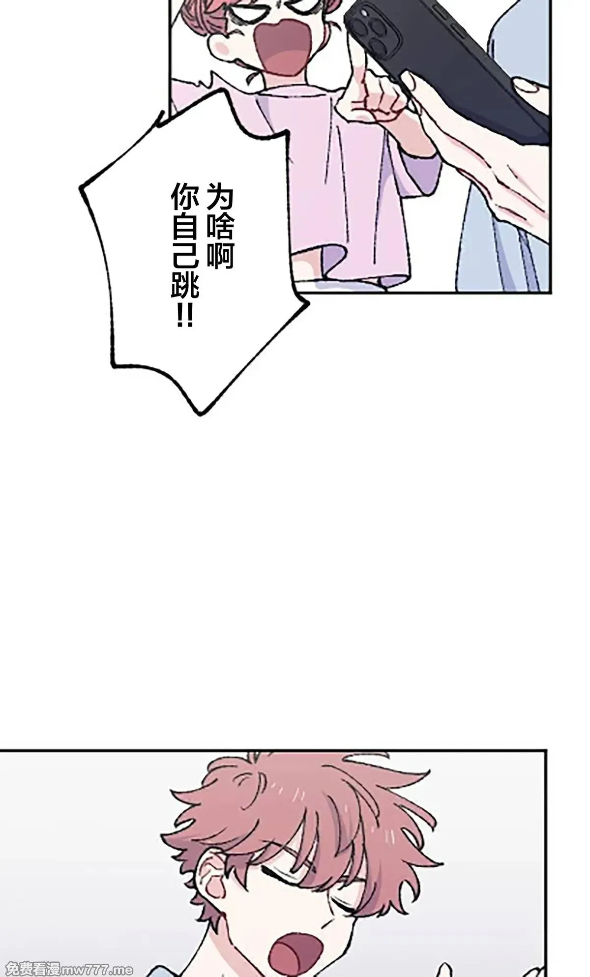 第16话 第55页