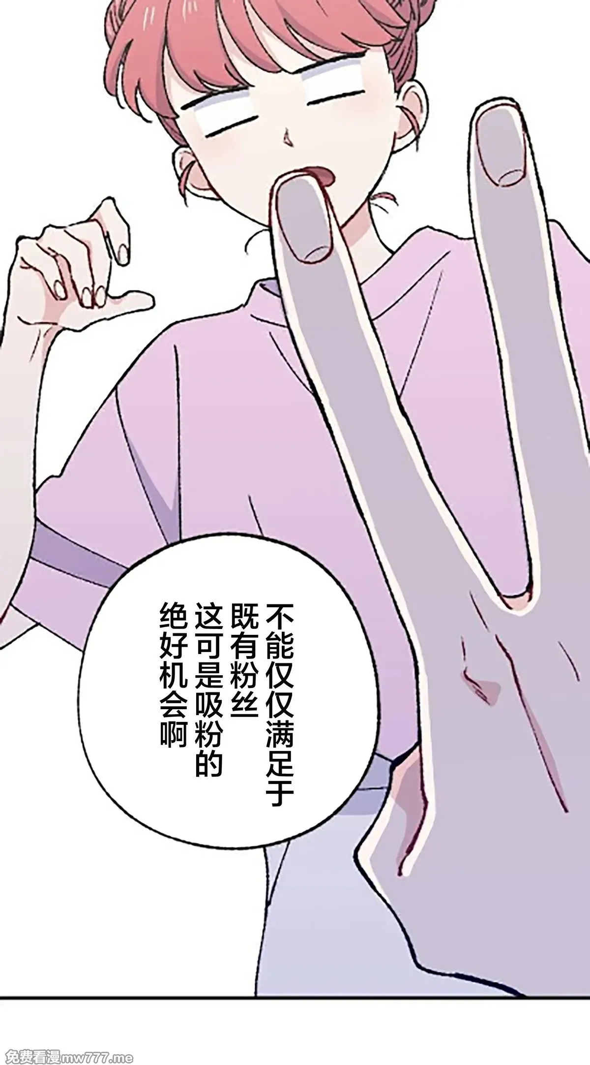 第16话 第58页