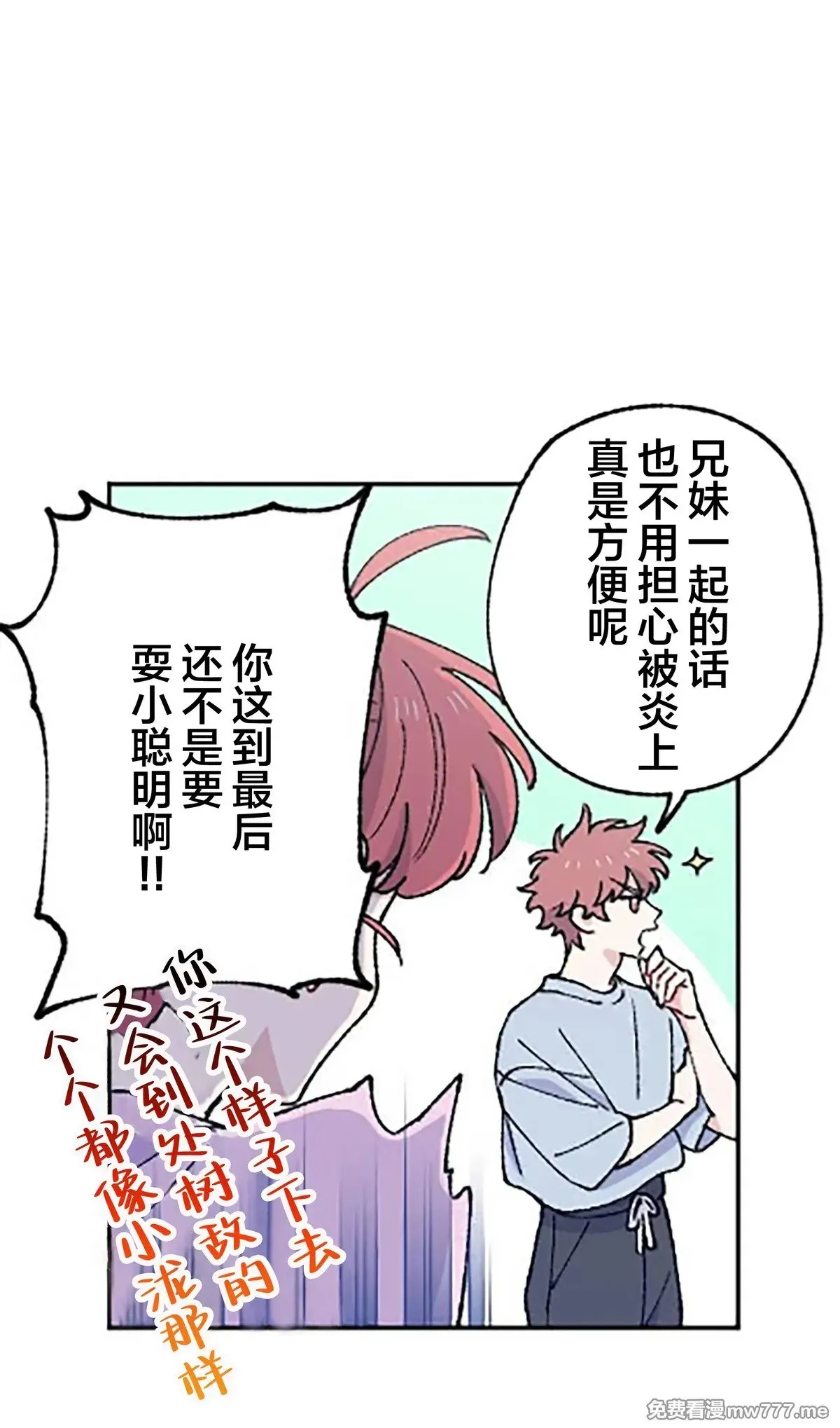 第16话 第59页