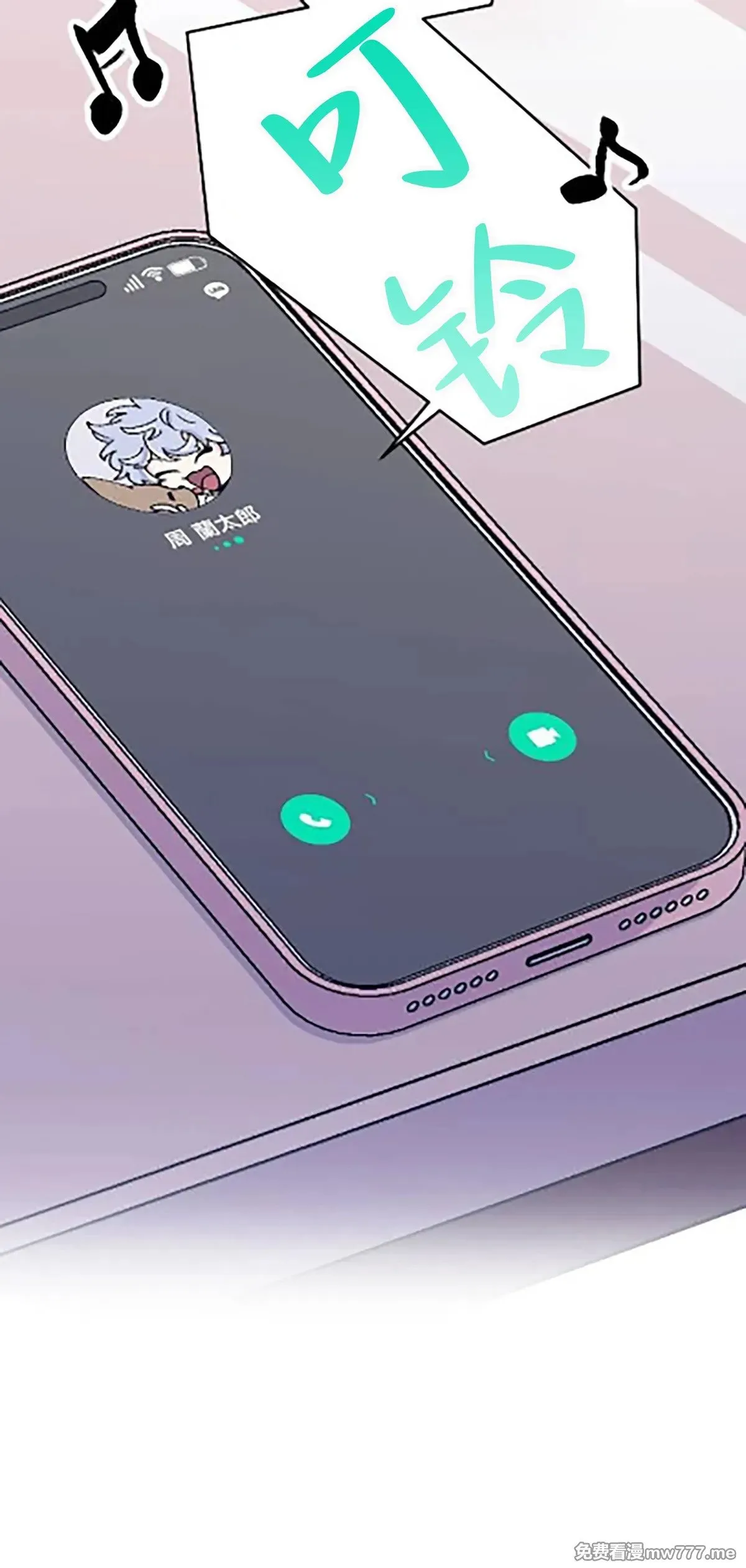 第16话 第61页