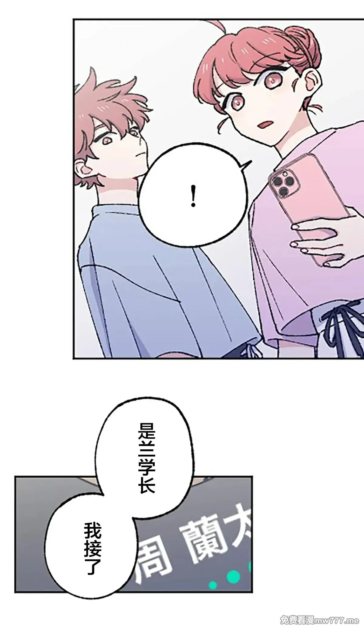 第16话 第62页