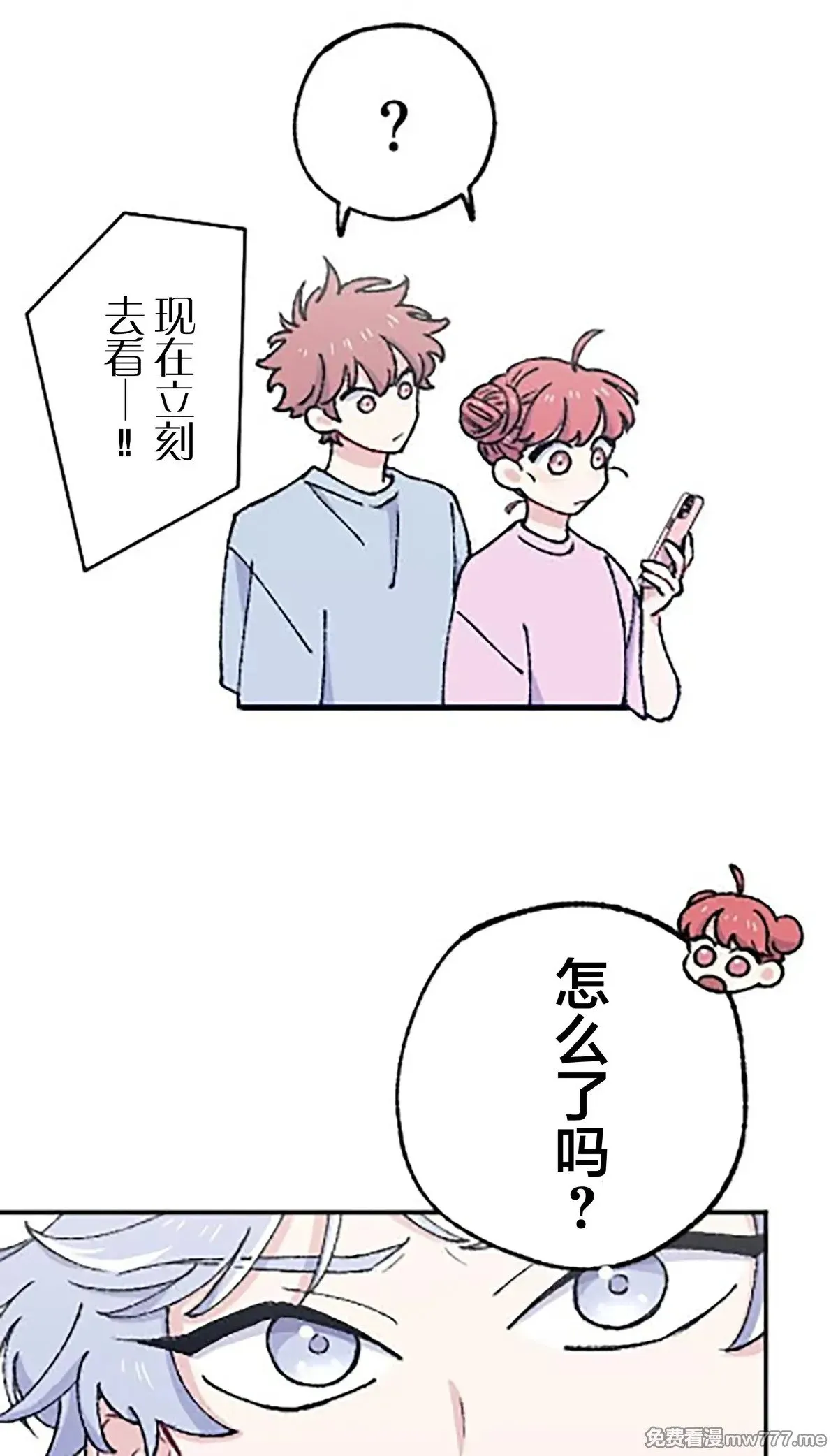 第16话 第65页