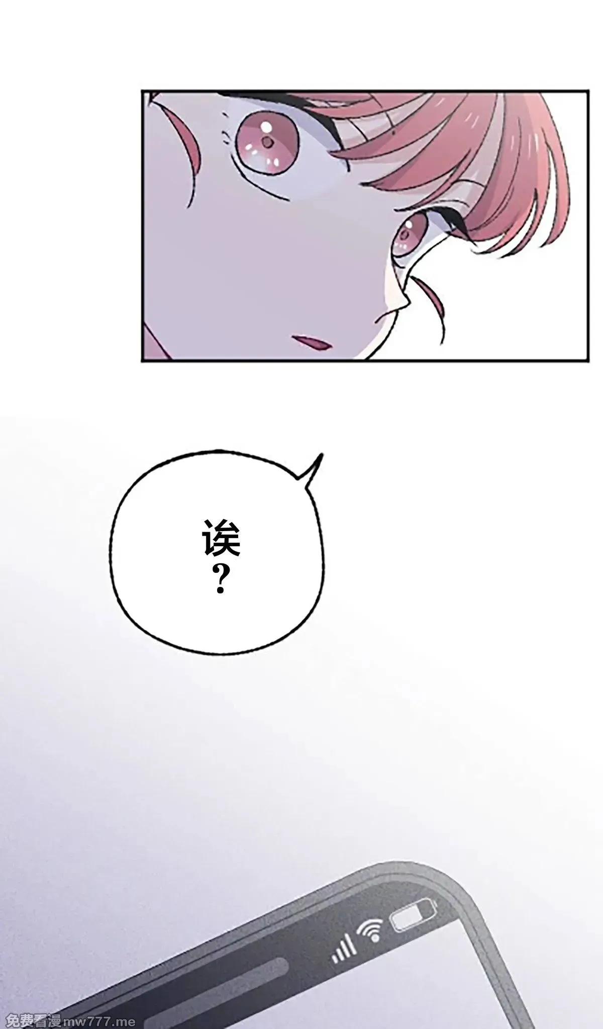 第16话 第69页