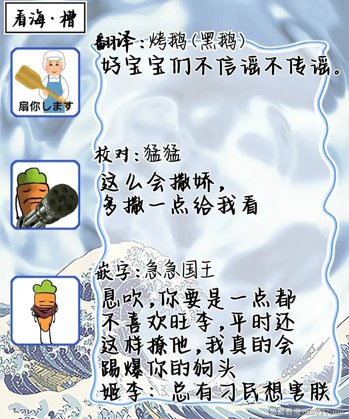 第16话 第72页