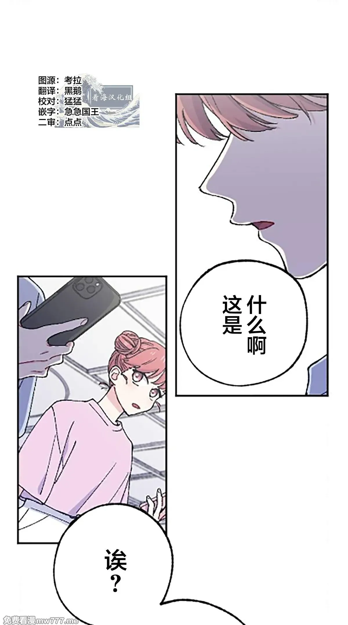 第17话 第1页