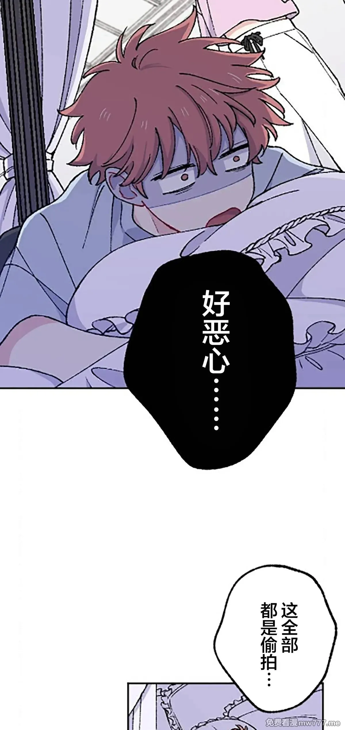 第17话 第19页