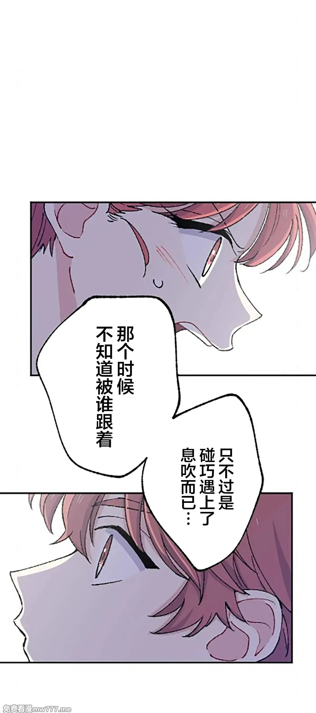 第17话 第22页