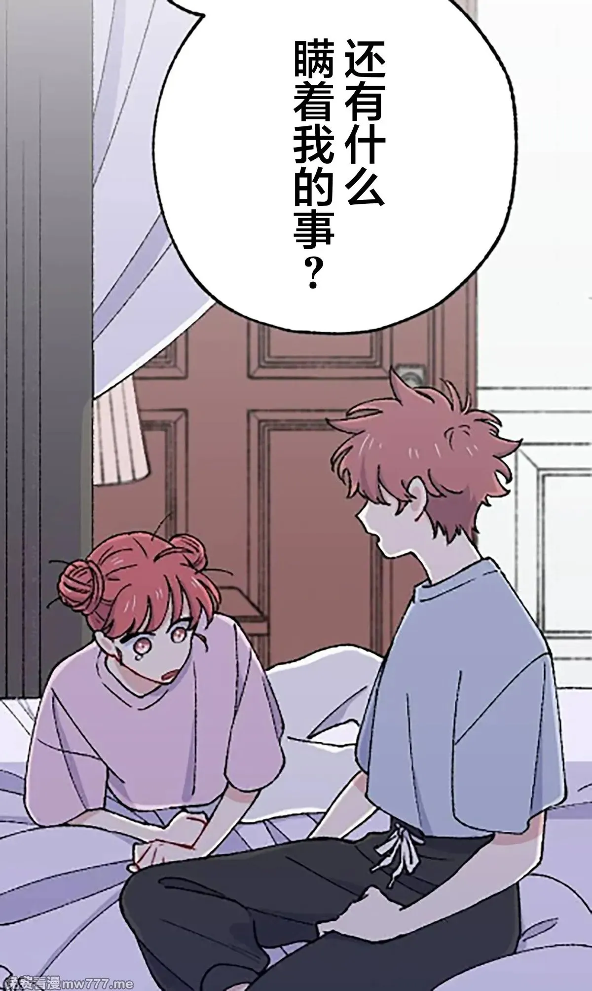 第17话 第30页