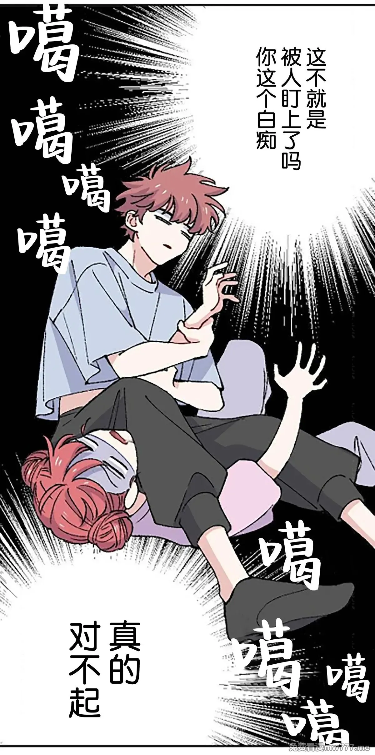 第17话 第36页