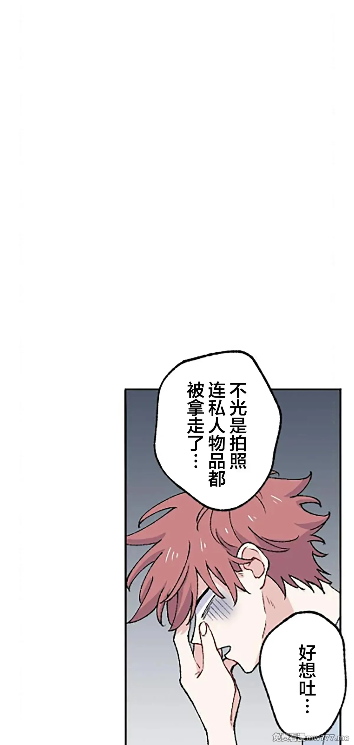 第17话 第37页
