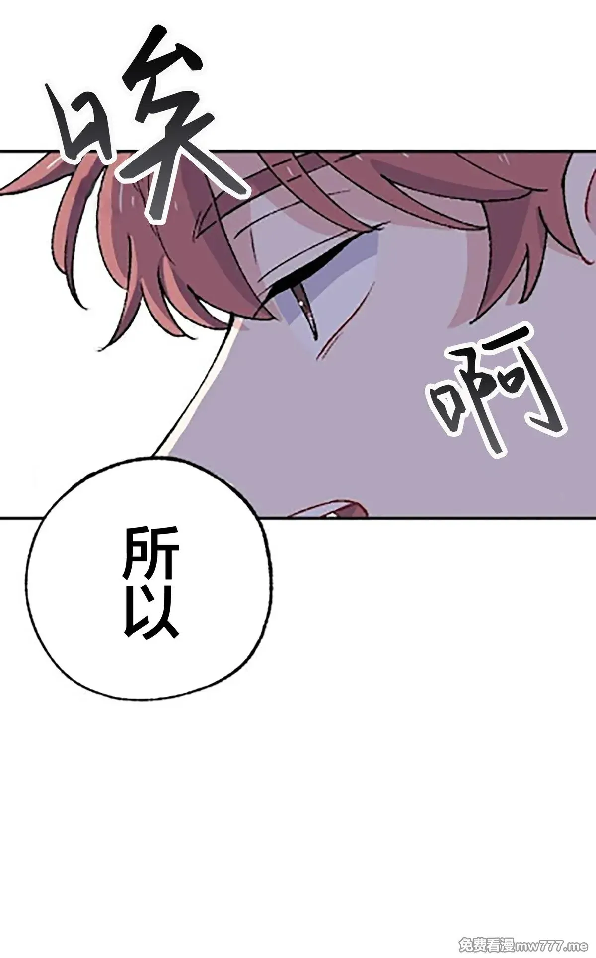 第17话 第39页