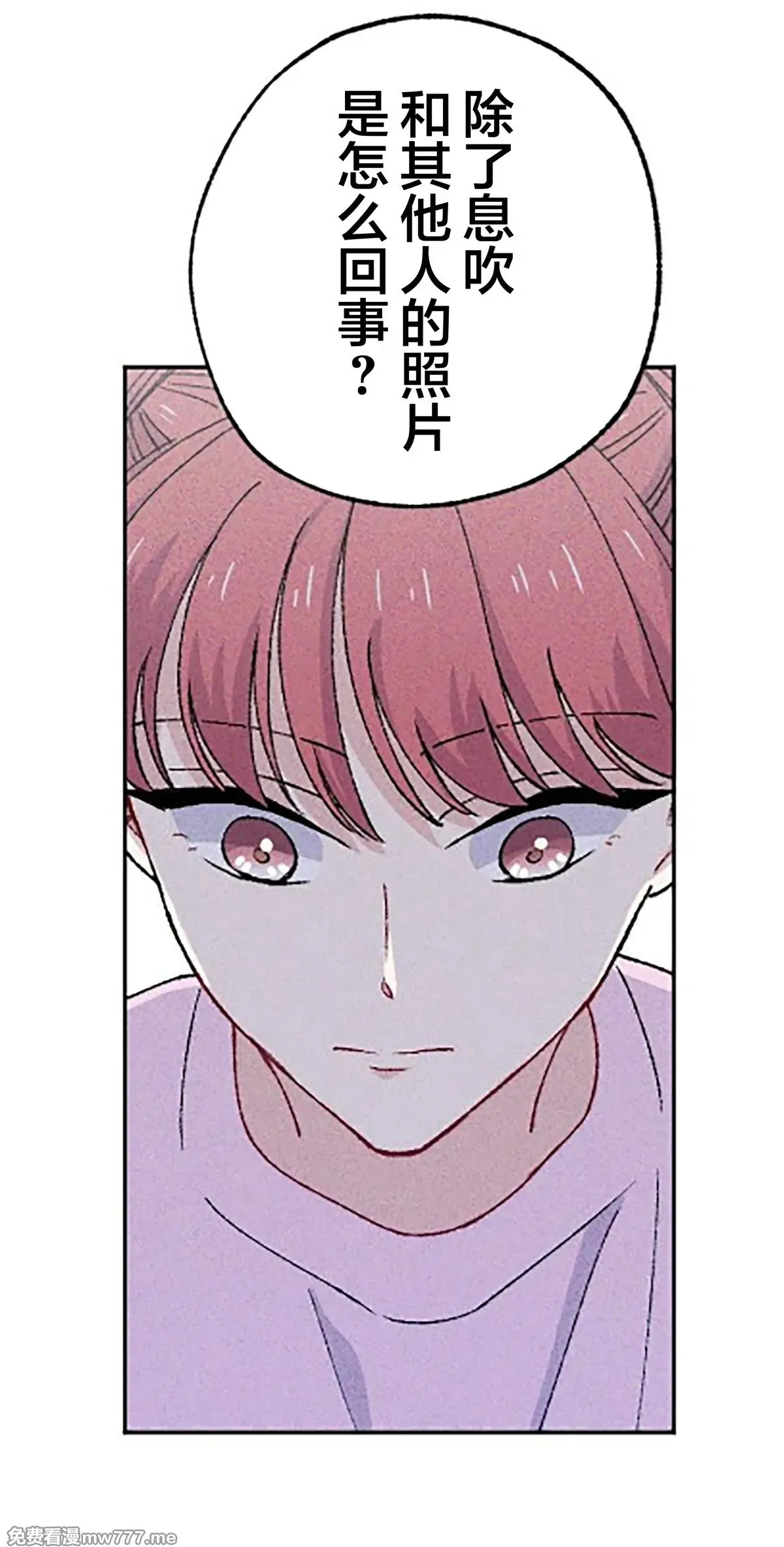 第17话 第40页