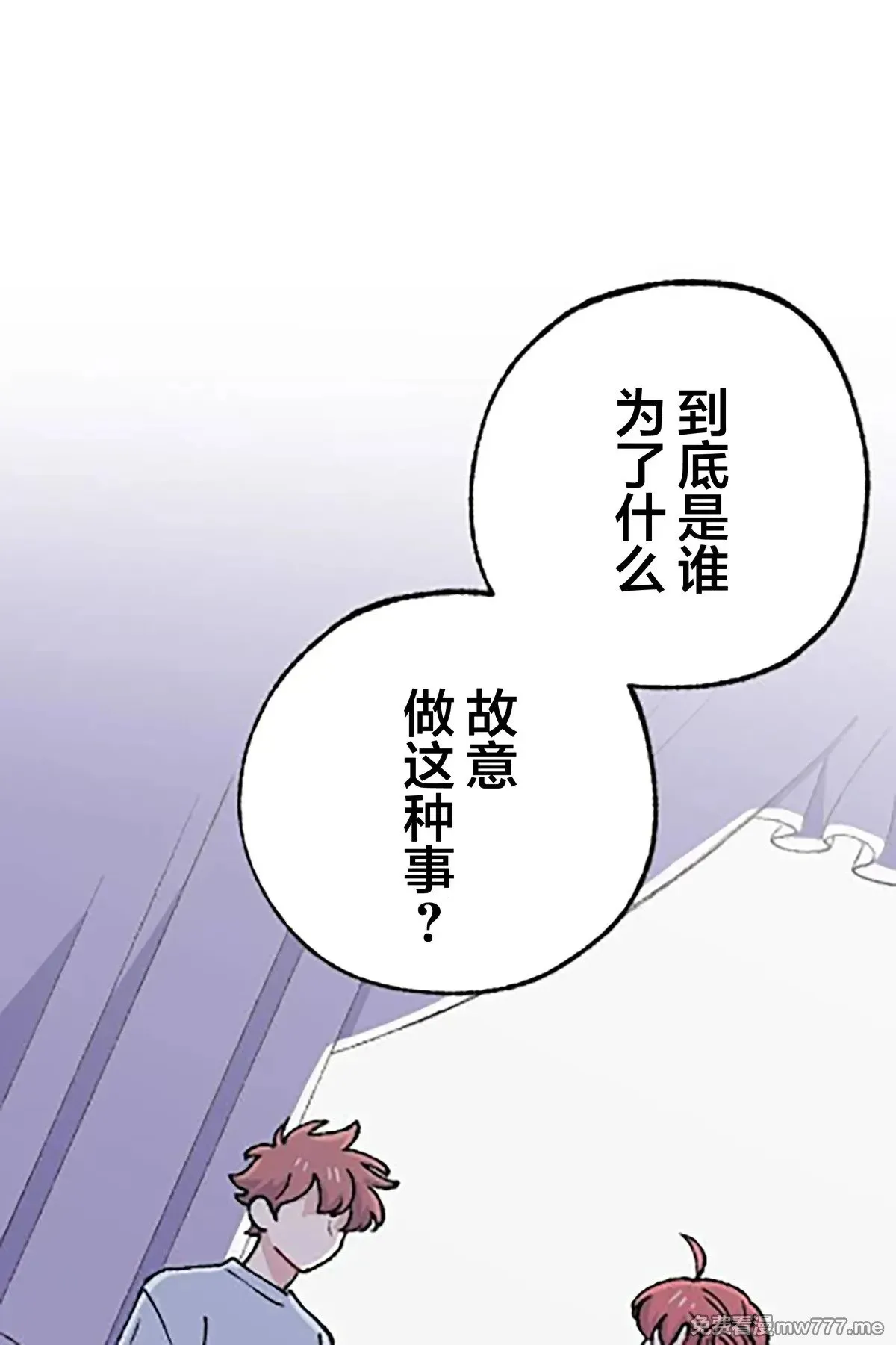 第17话 第45页