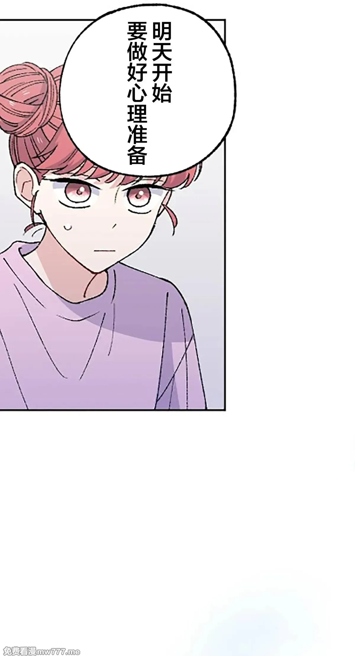 第17话 第49页