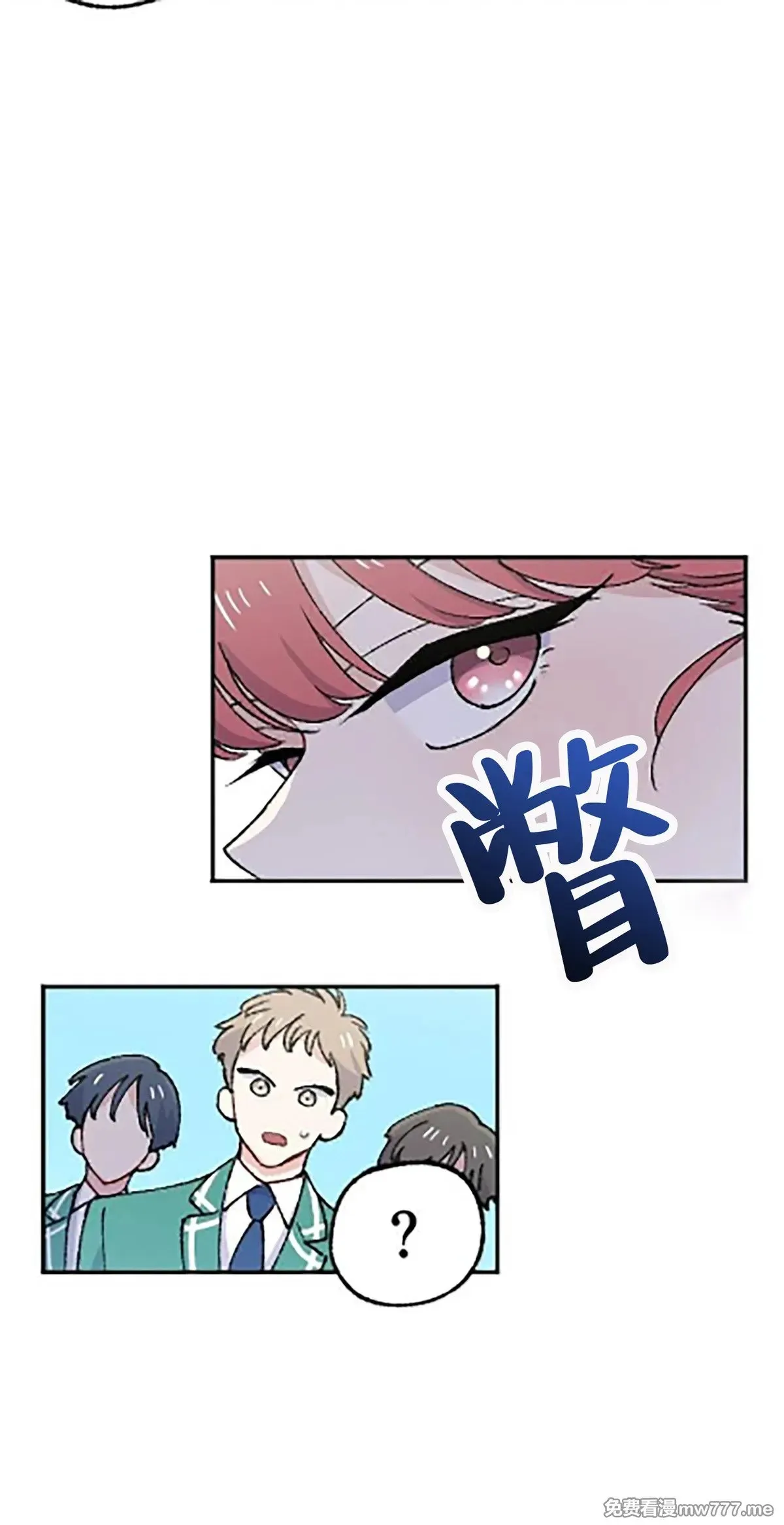 第17话 第55页