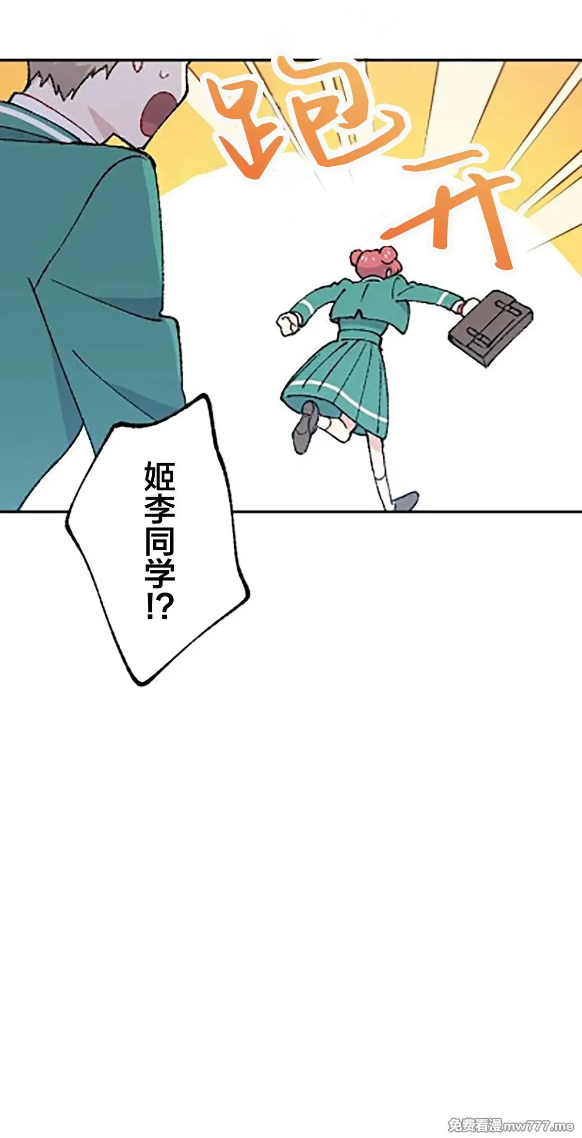 第17话 第56页