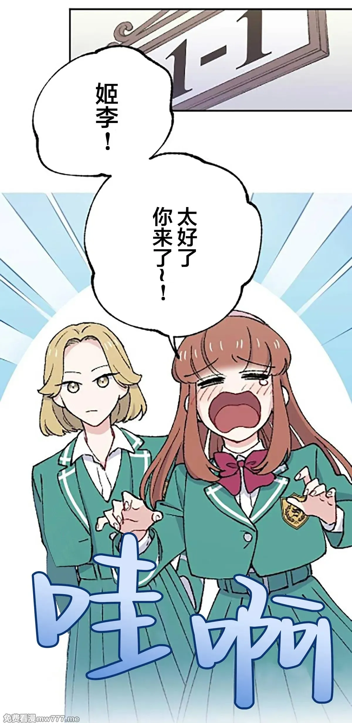 第17话 第57页