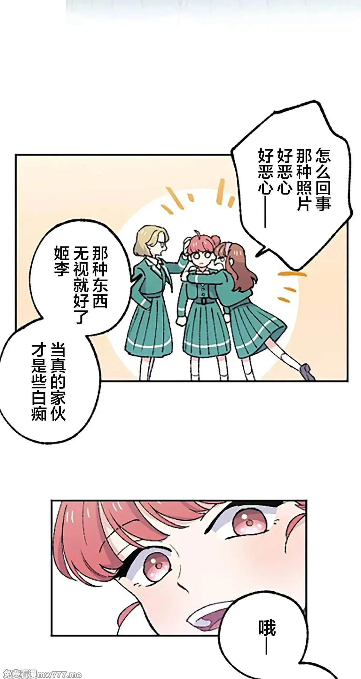 第17话 第58页