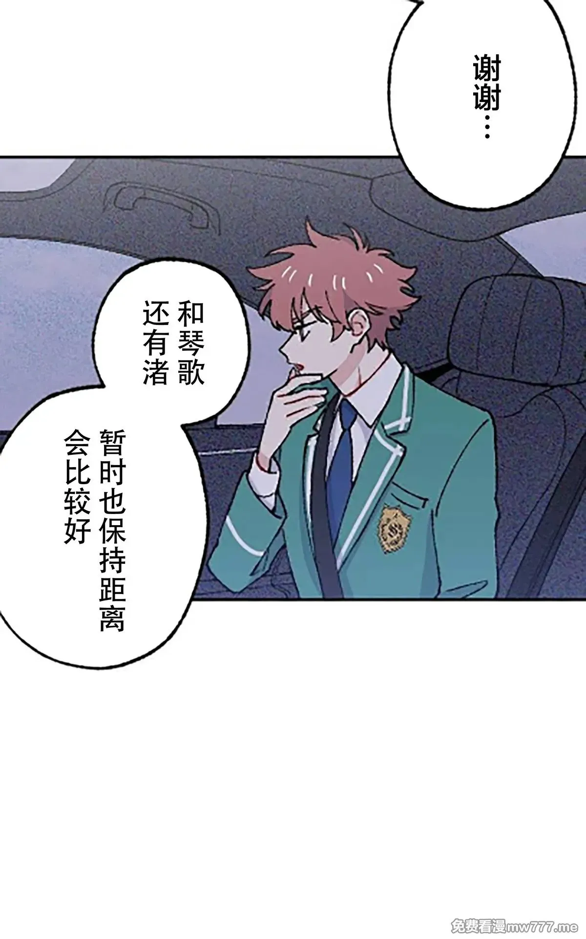 第17话 第59页