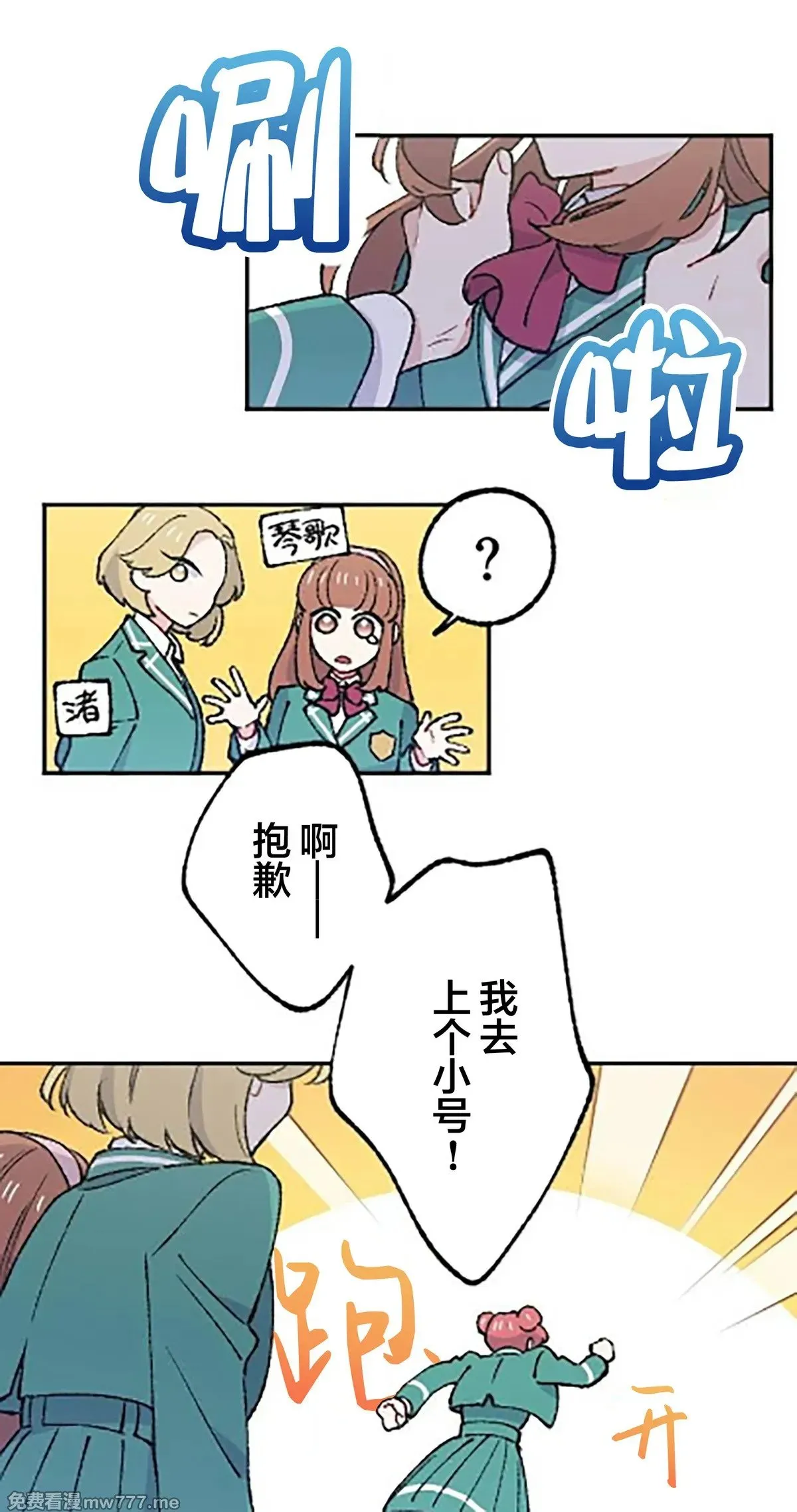 第17话 第60页