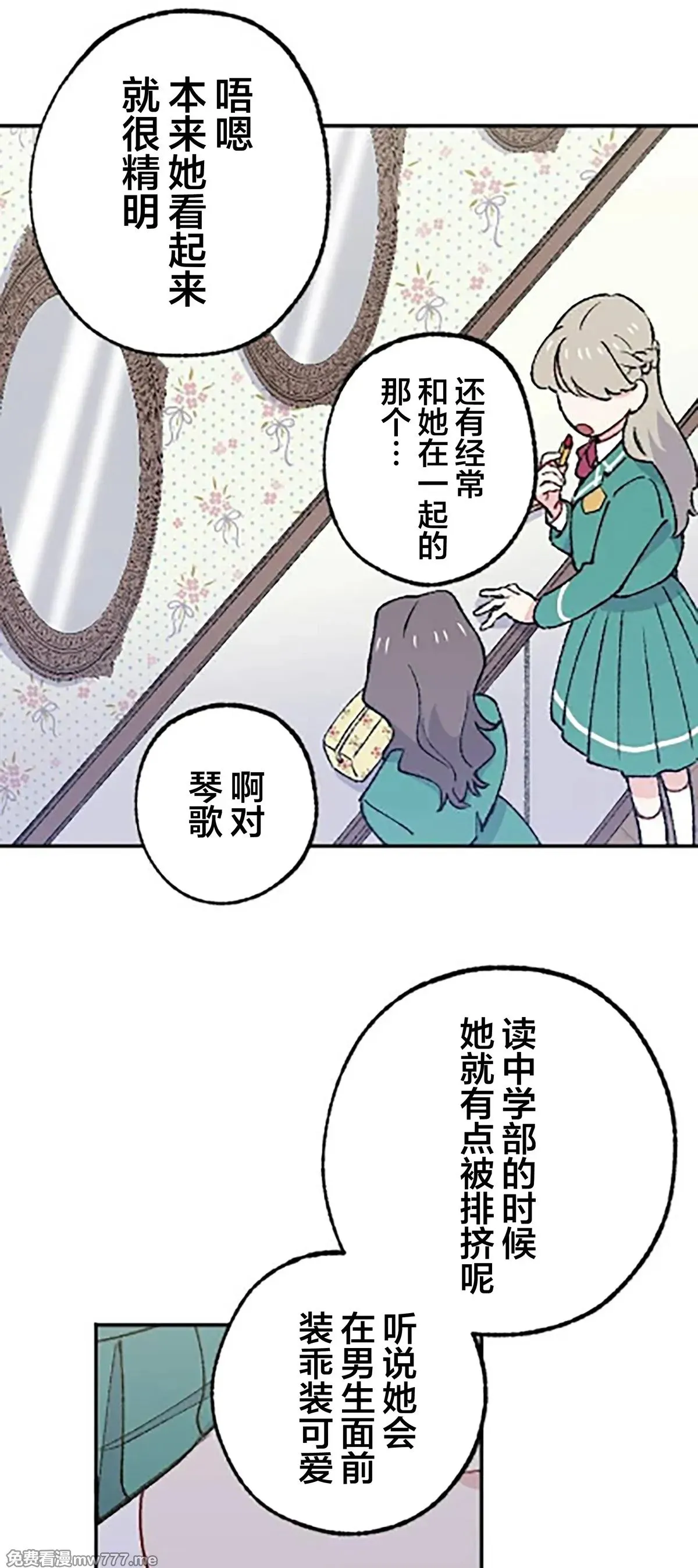 第17话 第63页
