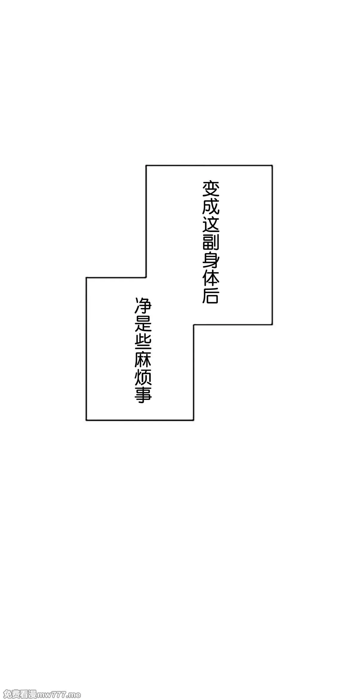 第17话 第68页