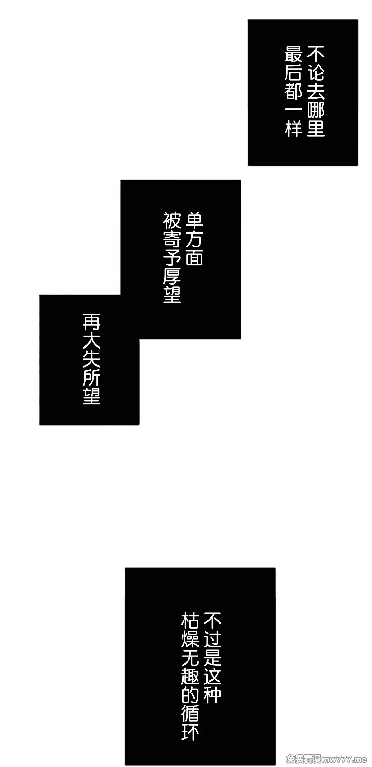 第17话 第72页