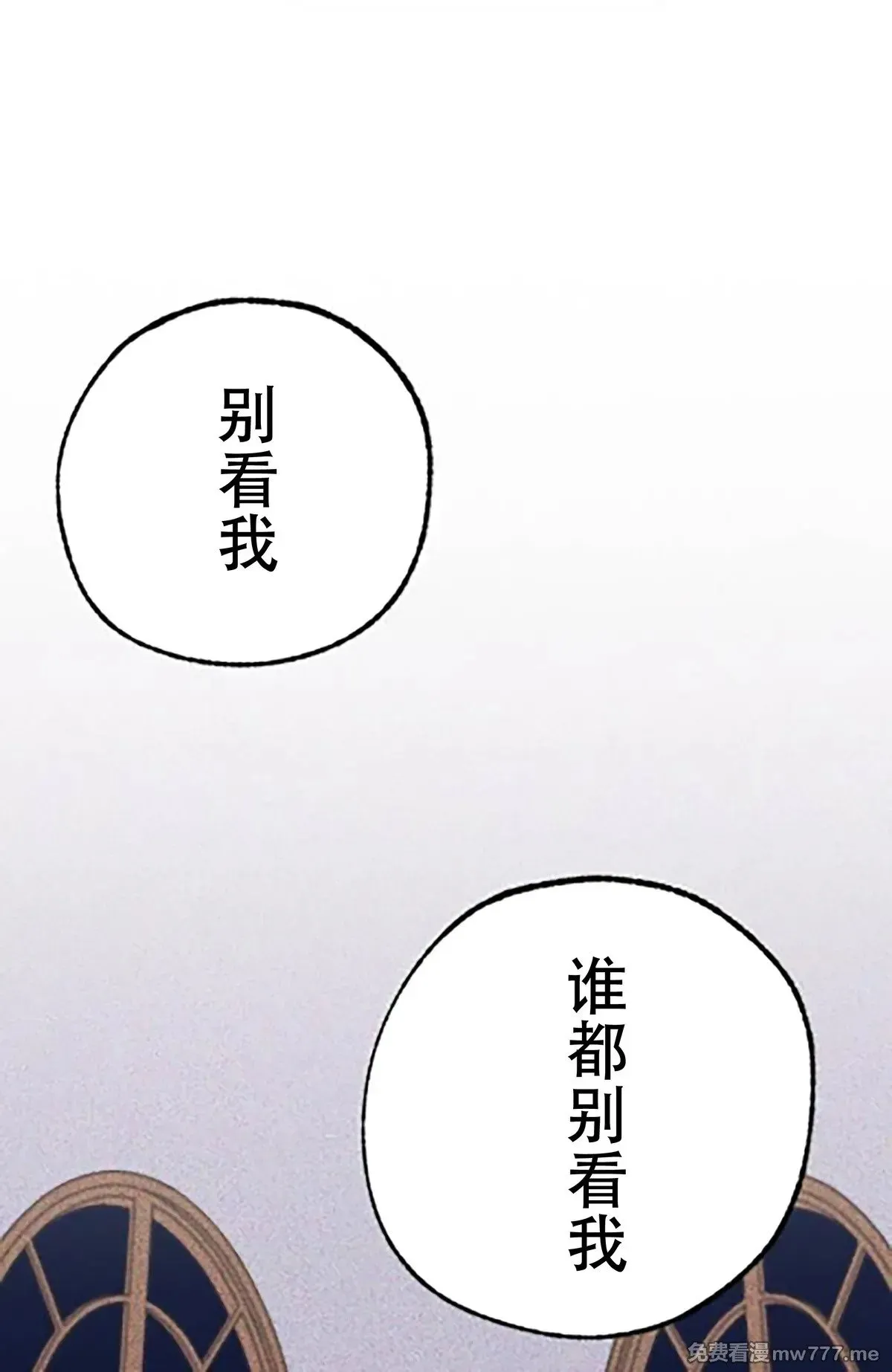 第17话 第73页