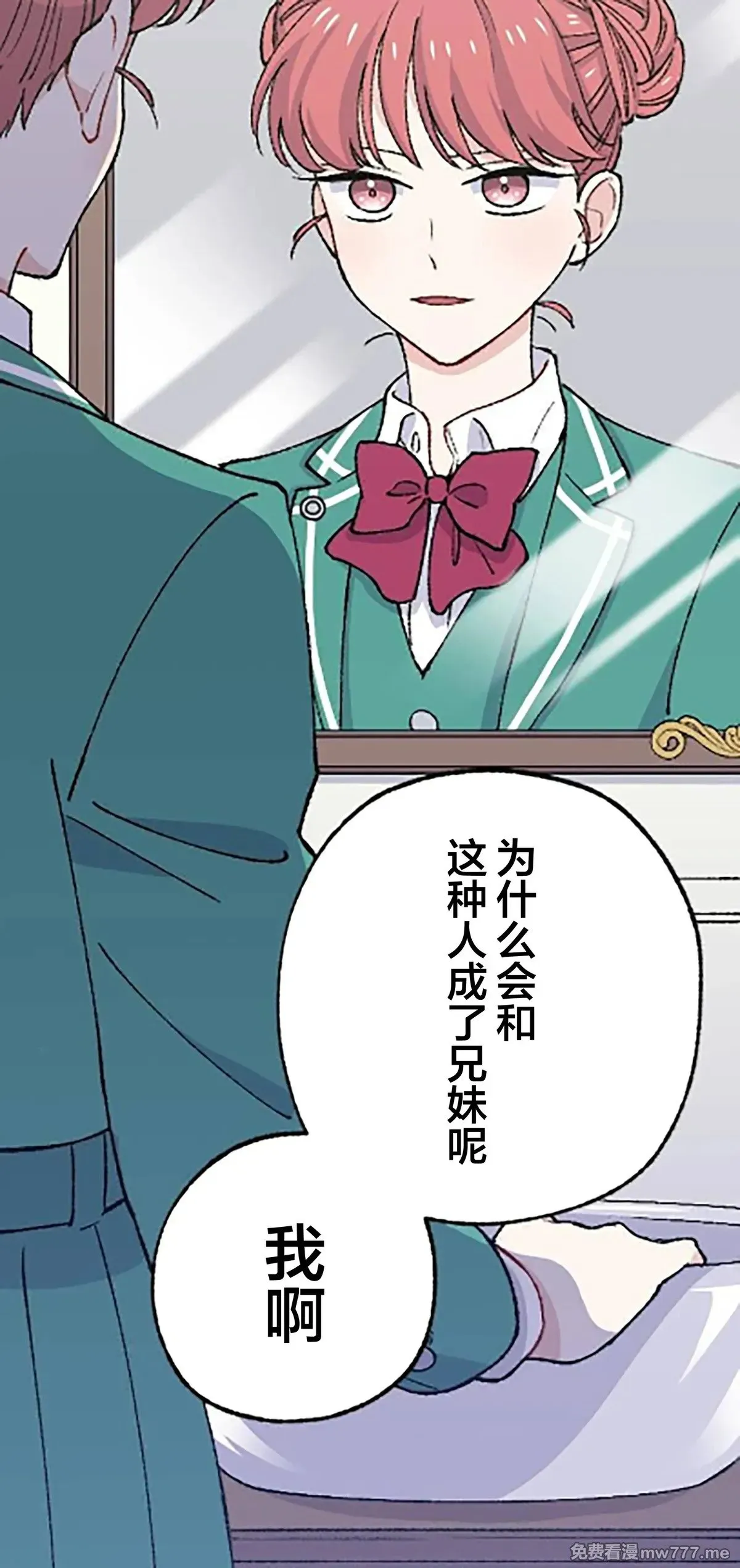 第17话 第77页