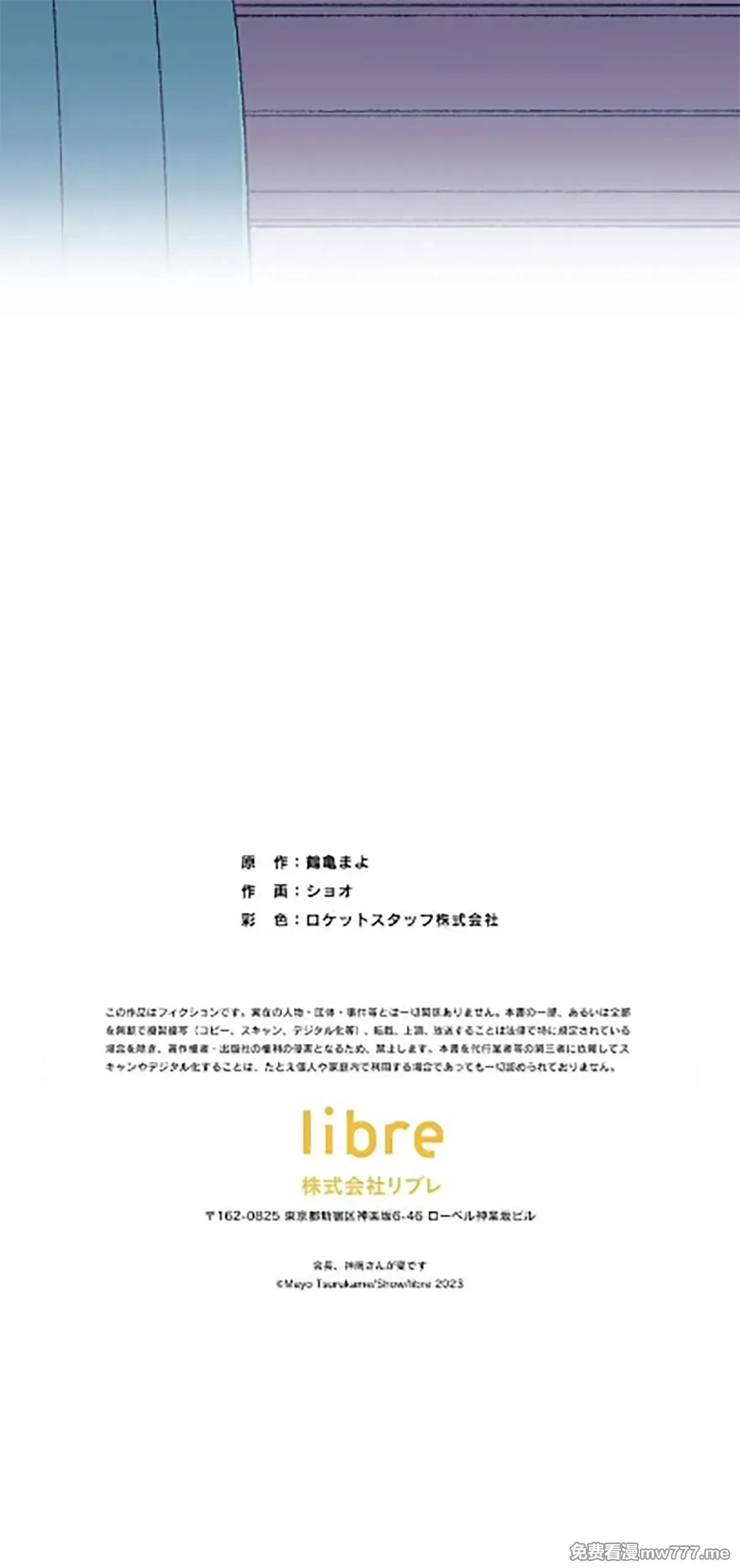 第17话 第78页