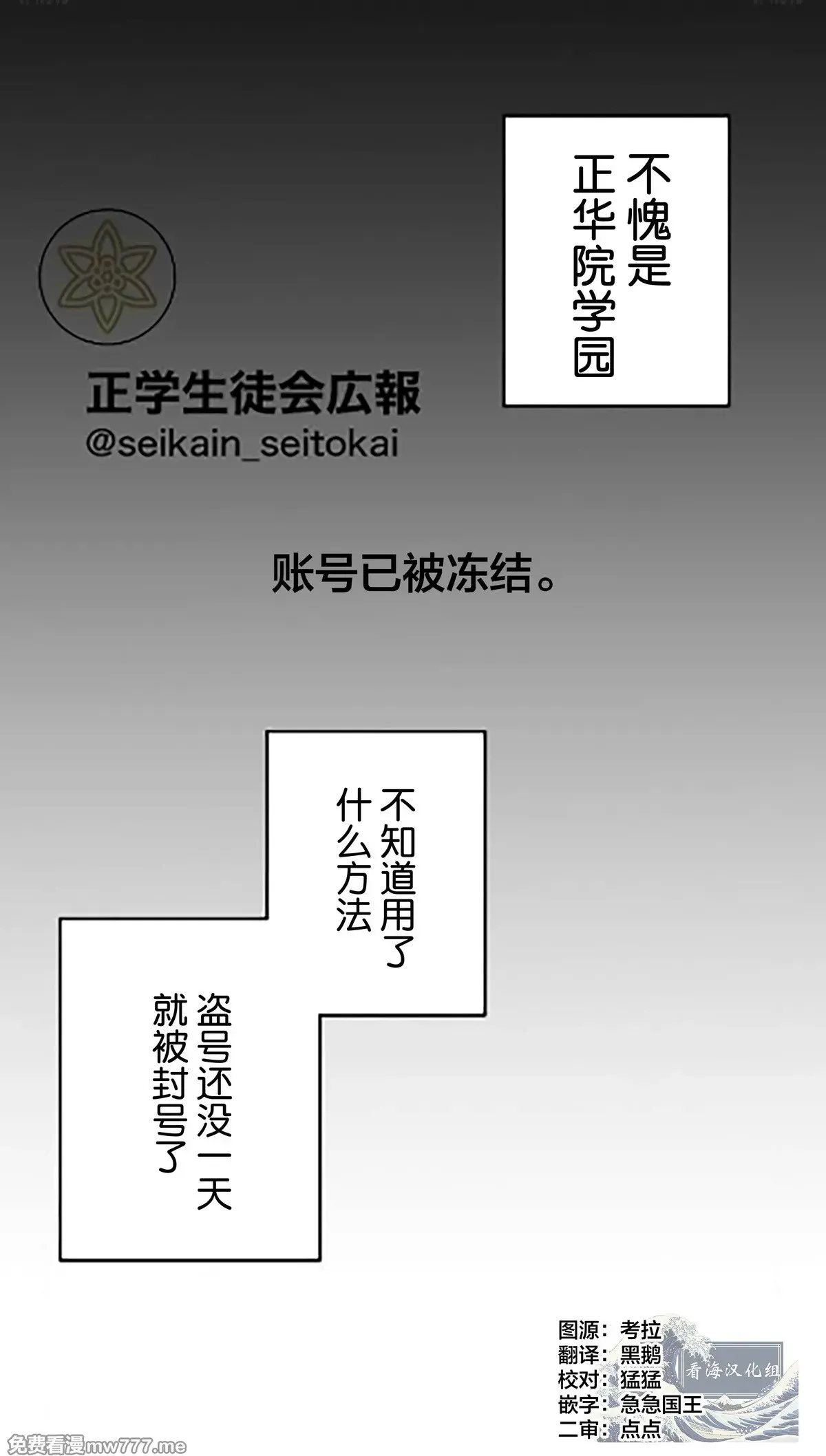 第18话 第1页