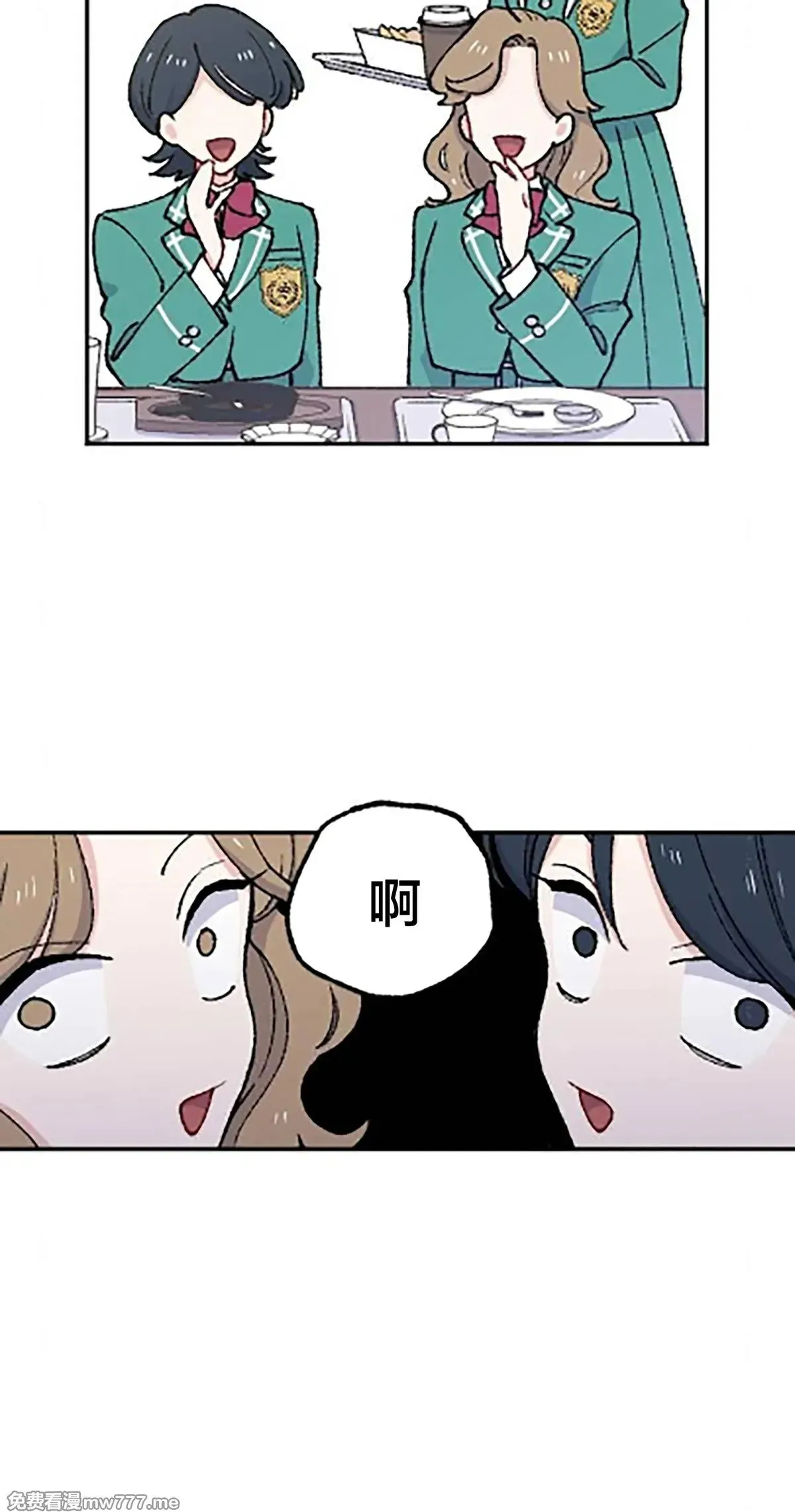 第18话 第5页