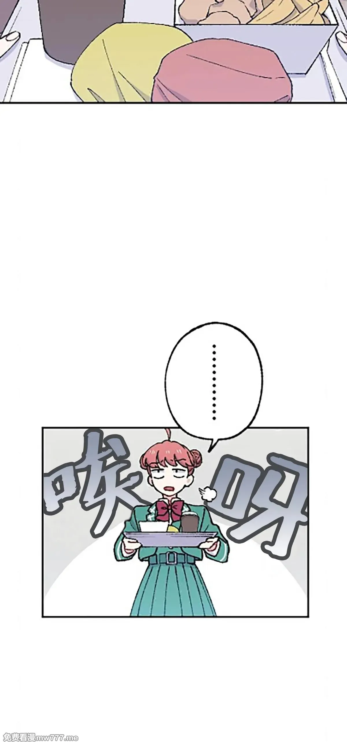 第18话 第8页