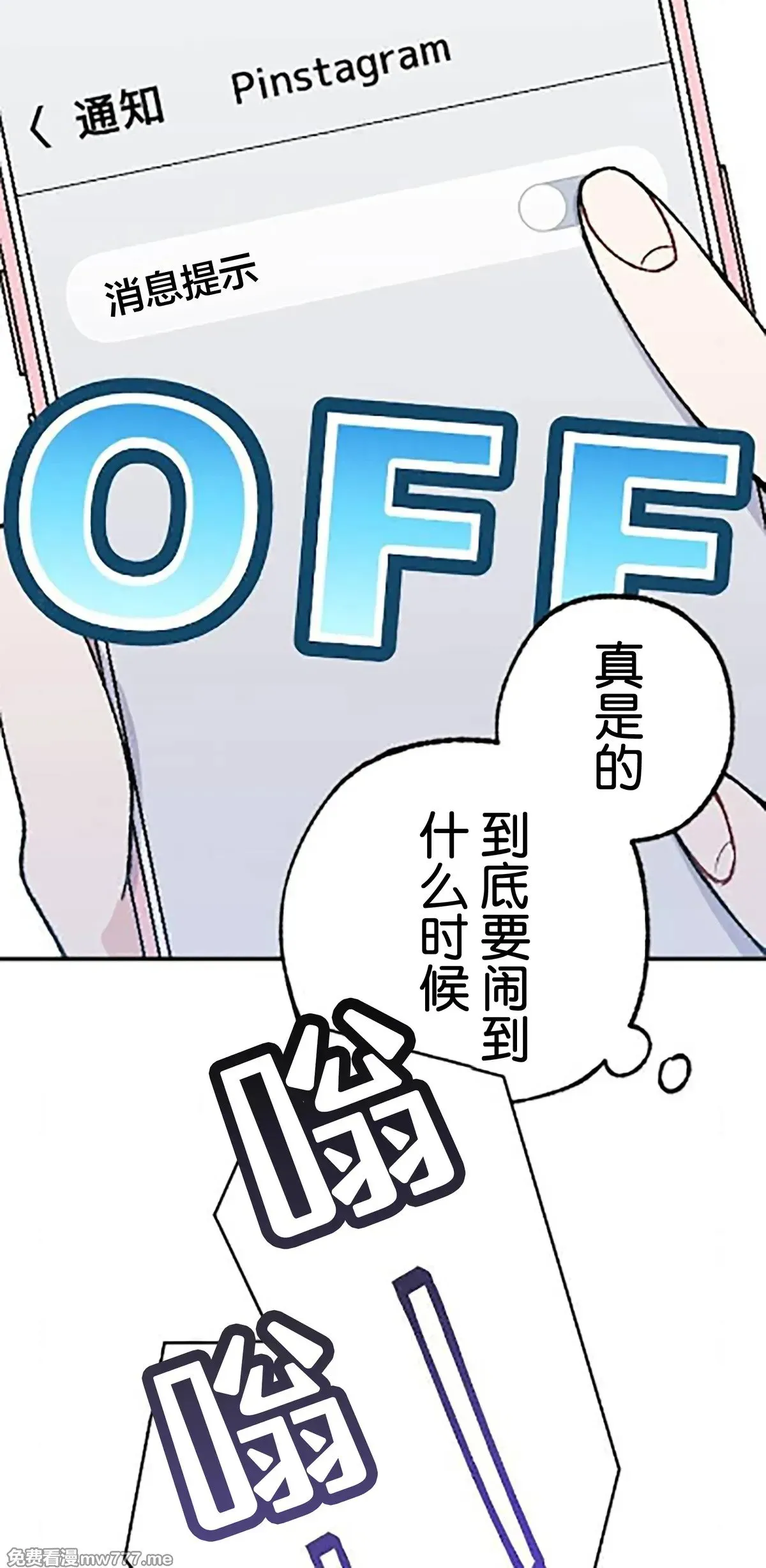 第18话 第13页