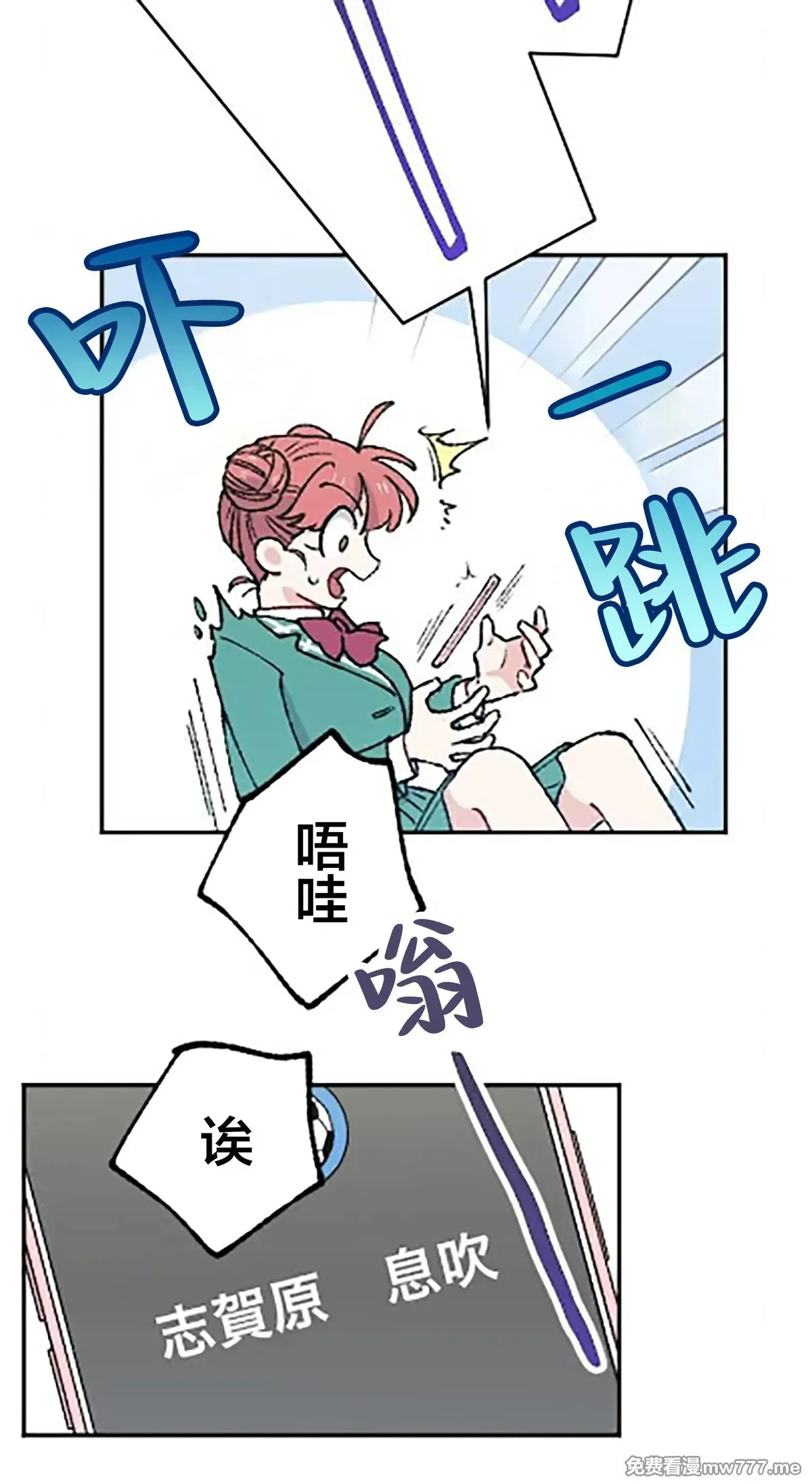 第18话 第14页
