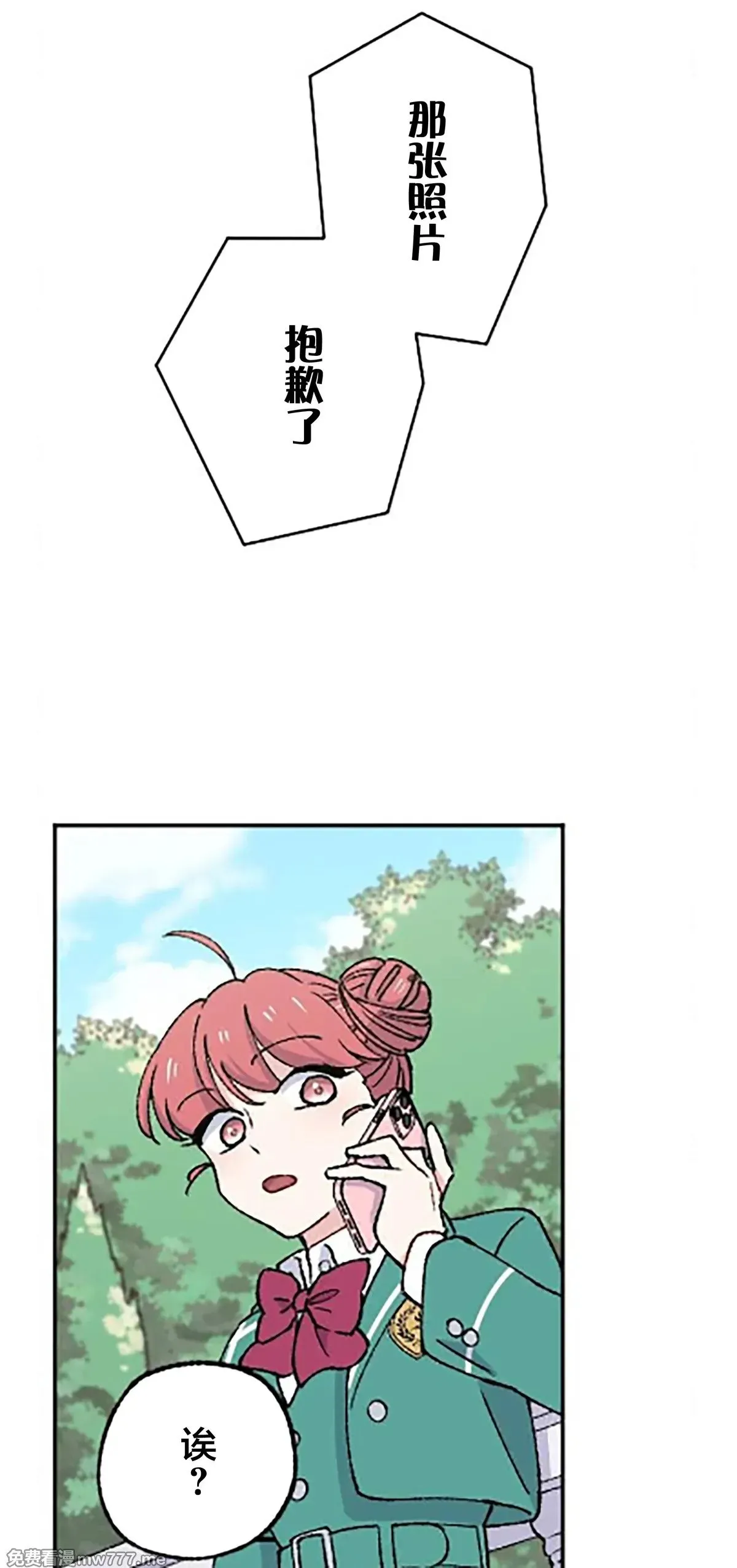 第18话 第17页