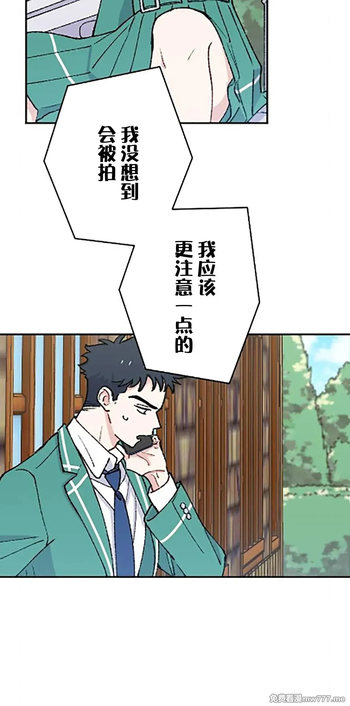 第18话 第18页