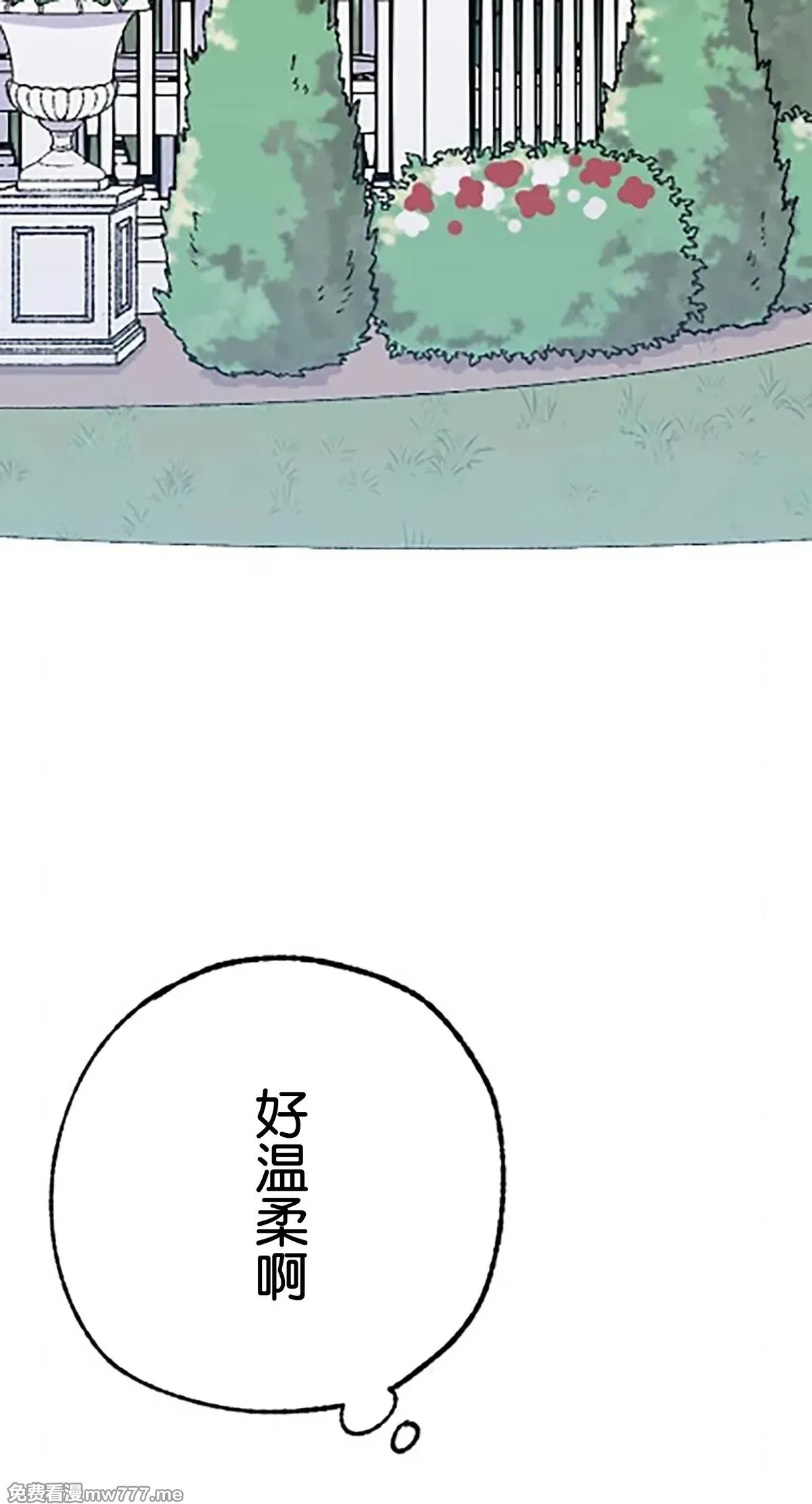 第18话 第22页