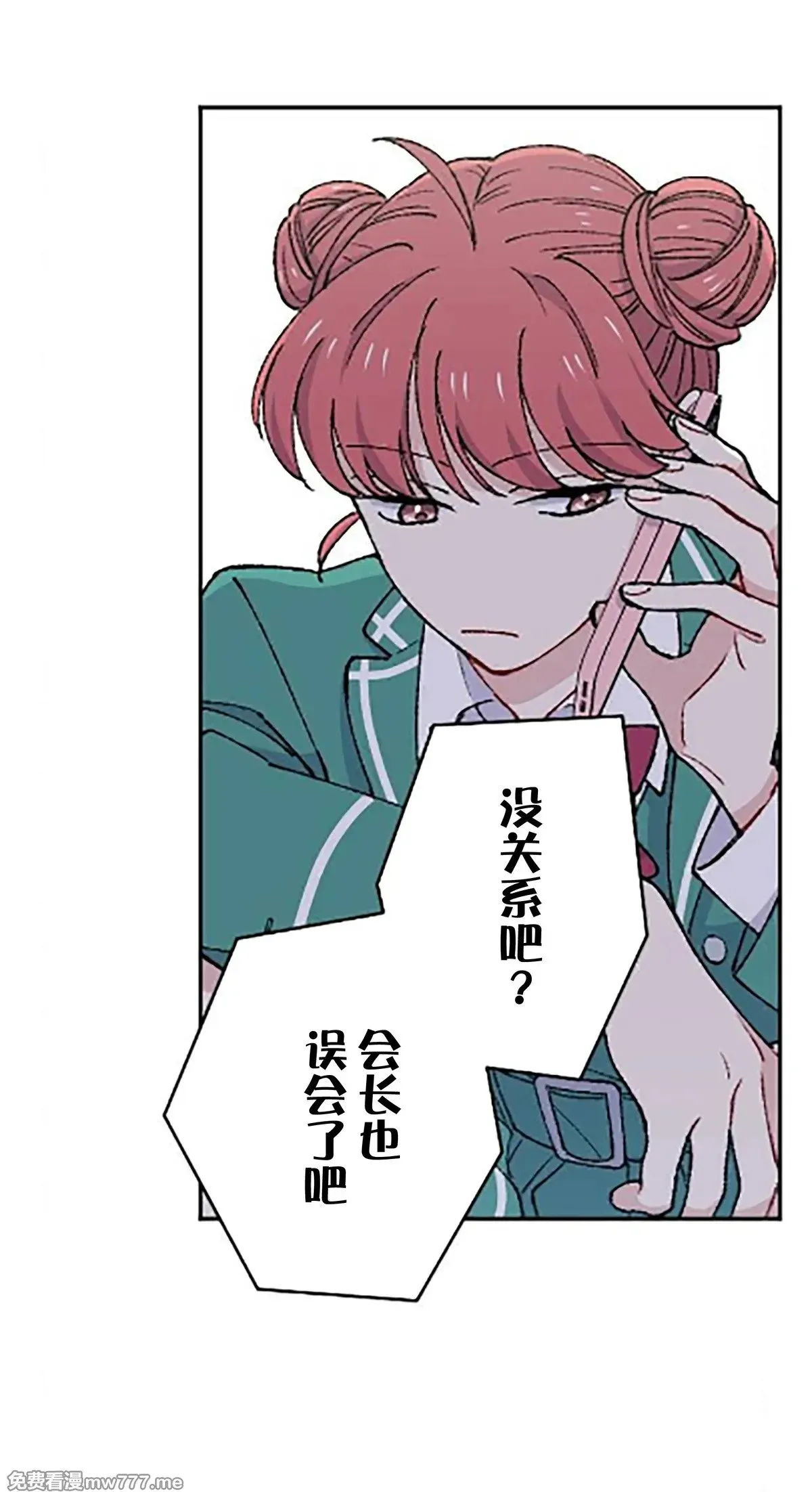 第18话 第23页