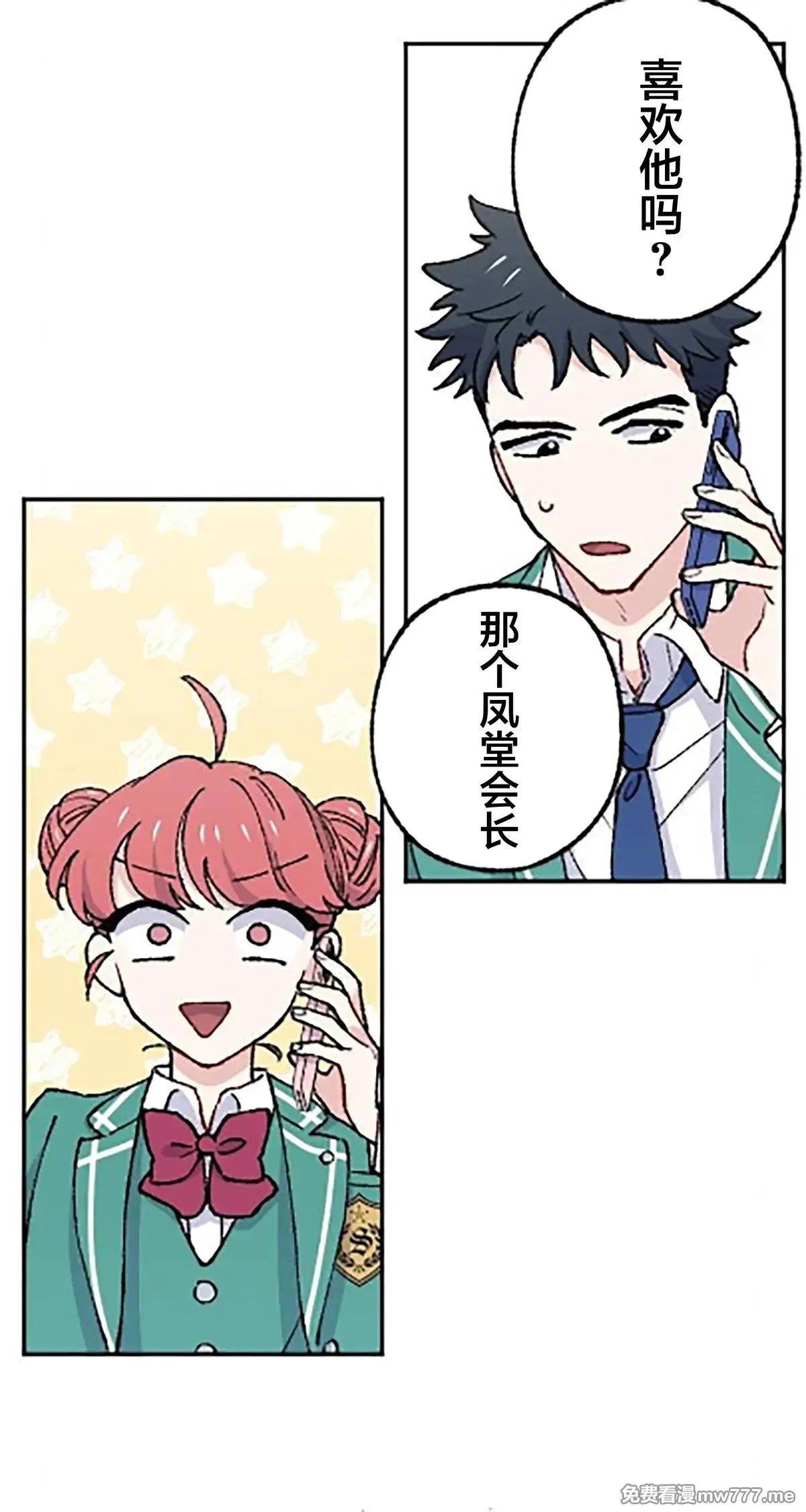 第18话 第25页