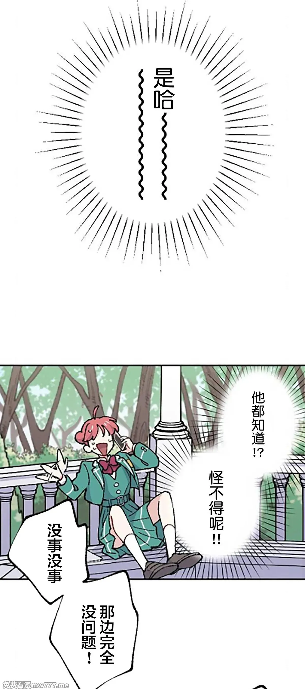 第18话 第26页